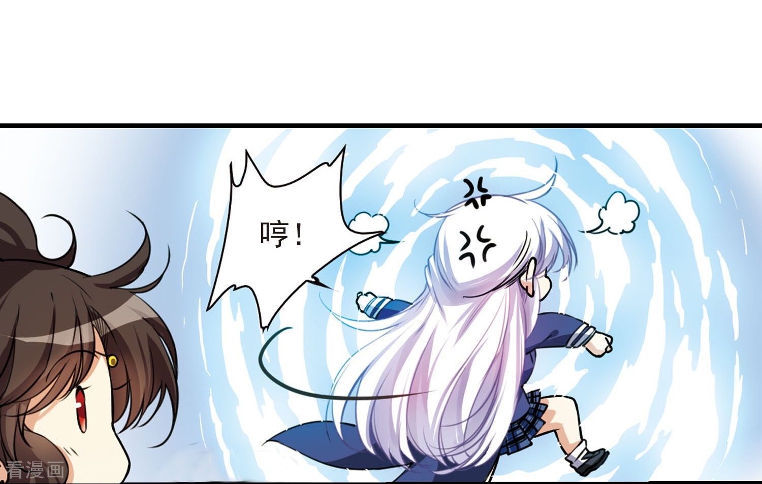 三眼哮天录第307话 无关性别2