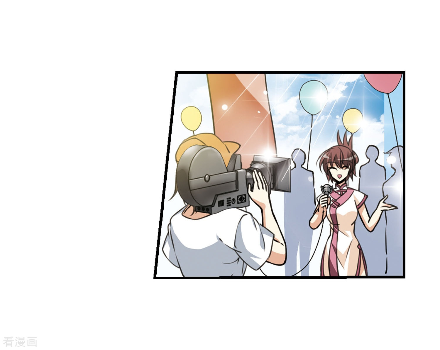 三眼哮天录第308话 无关性别3