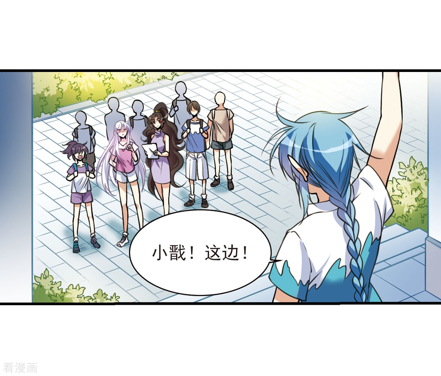三眼哮天录第308话 无关性别3
