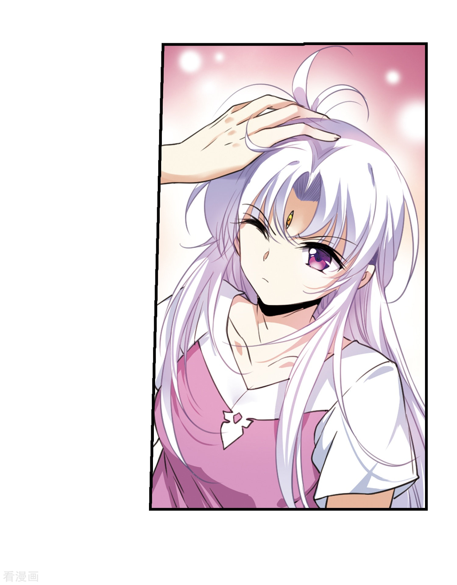 三眼哮天录第309话 久违的比试1