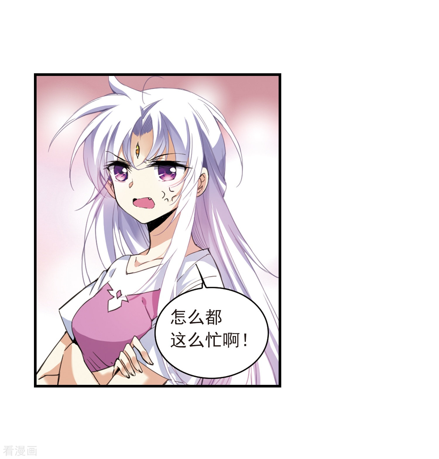 三眼哮天录第309话 久违的比试1