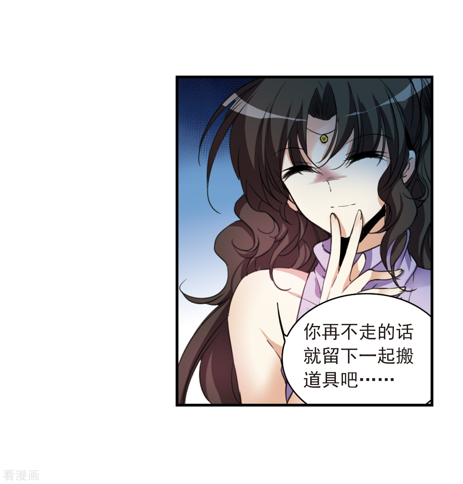 三眼哮天录第309话 久违的比试1