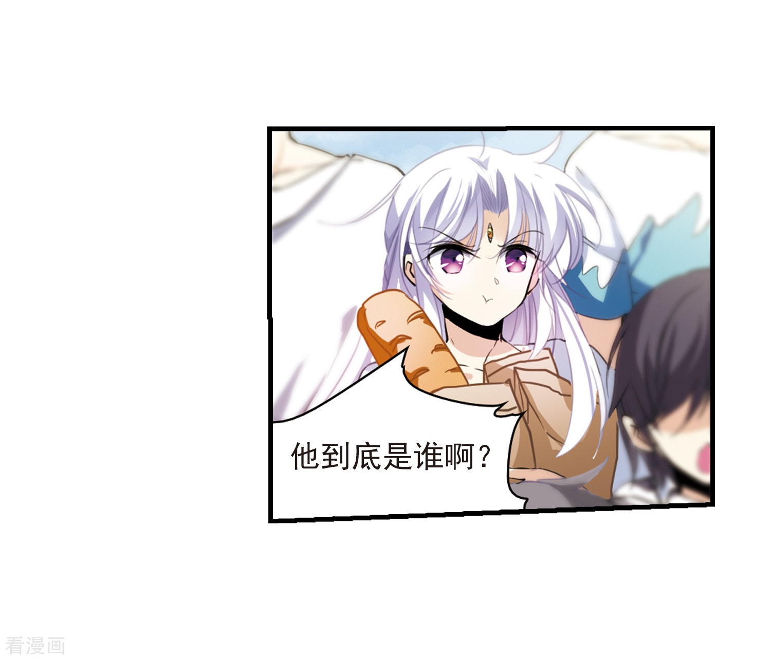 三眼哮天录第310话 久违的比试2
