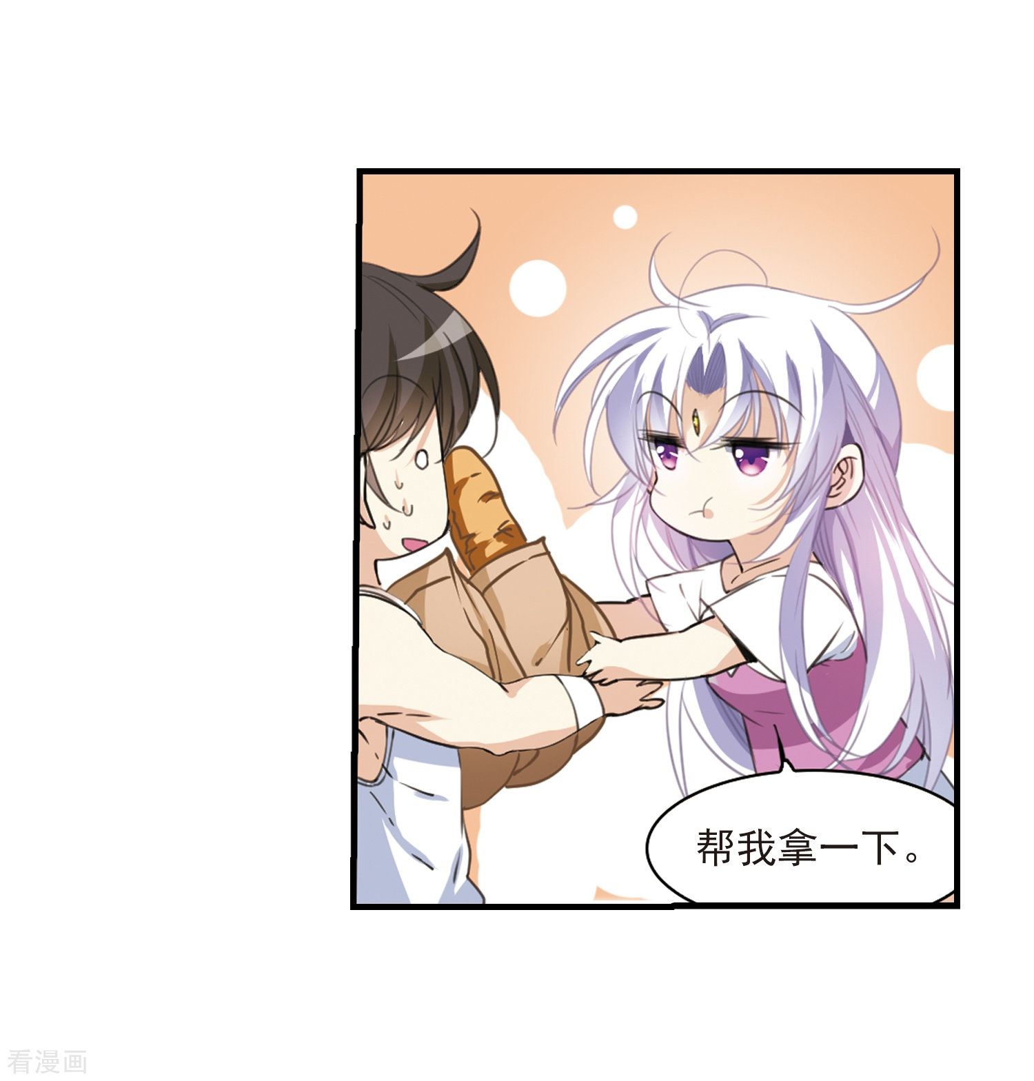 三眼哮天录第310话 久违的比试2