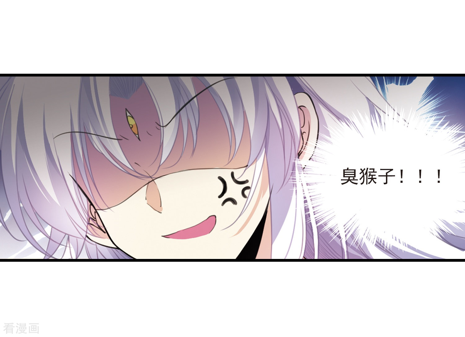 三眼哮天录第310话 久违的比试2