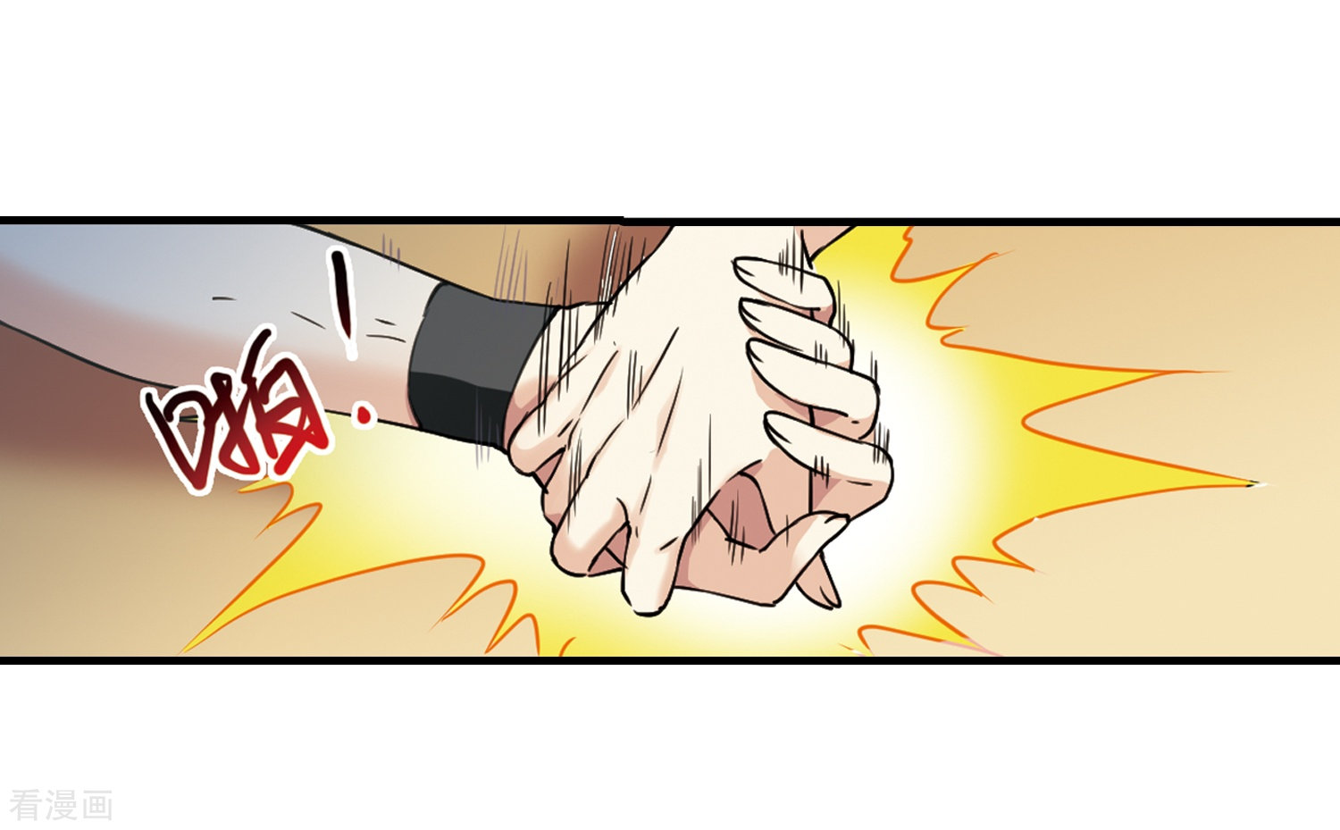 三眼哮天录第311话 久违的比试3