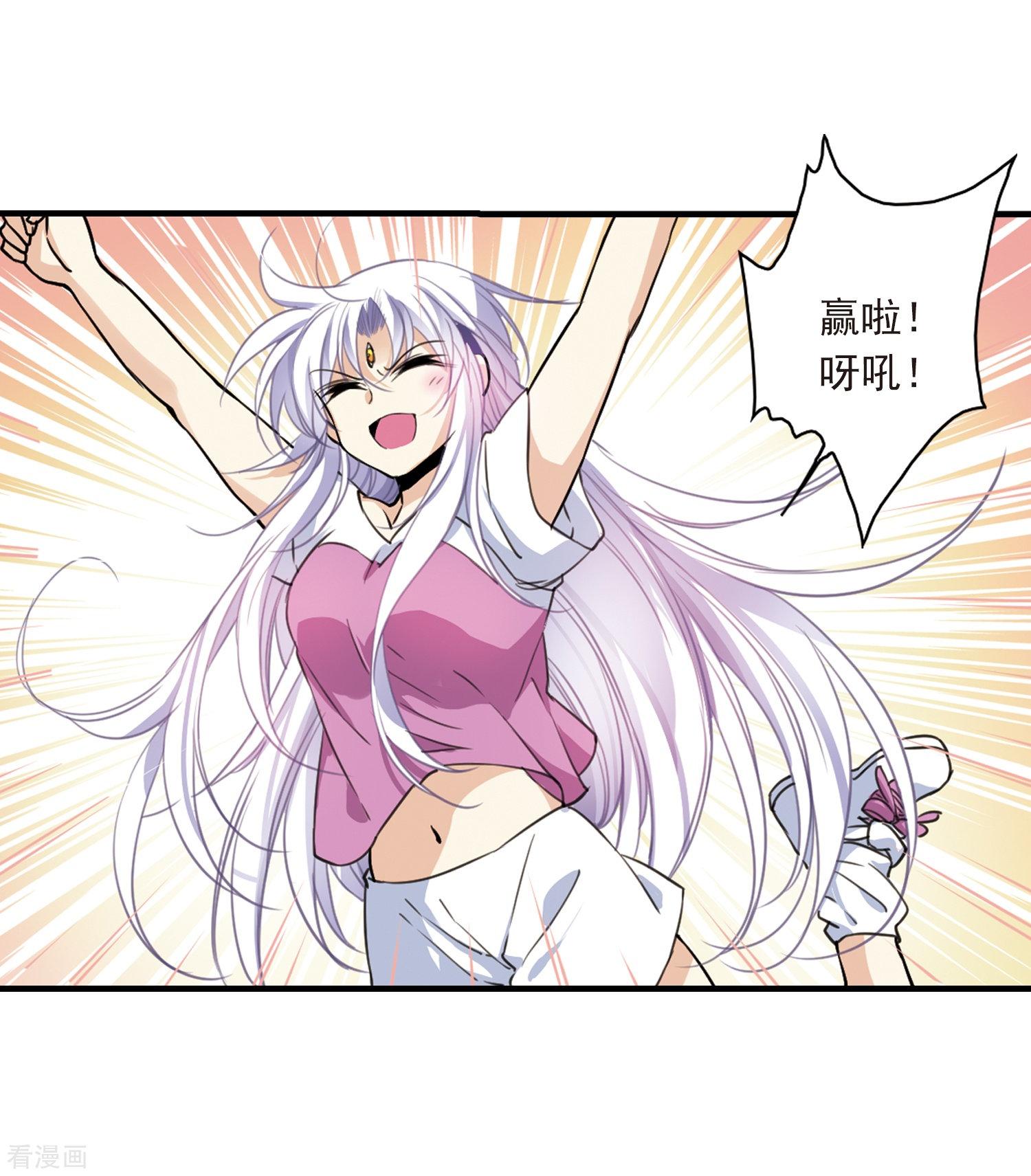 三眼哮天录第311话 久违的比试3