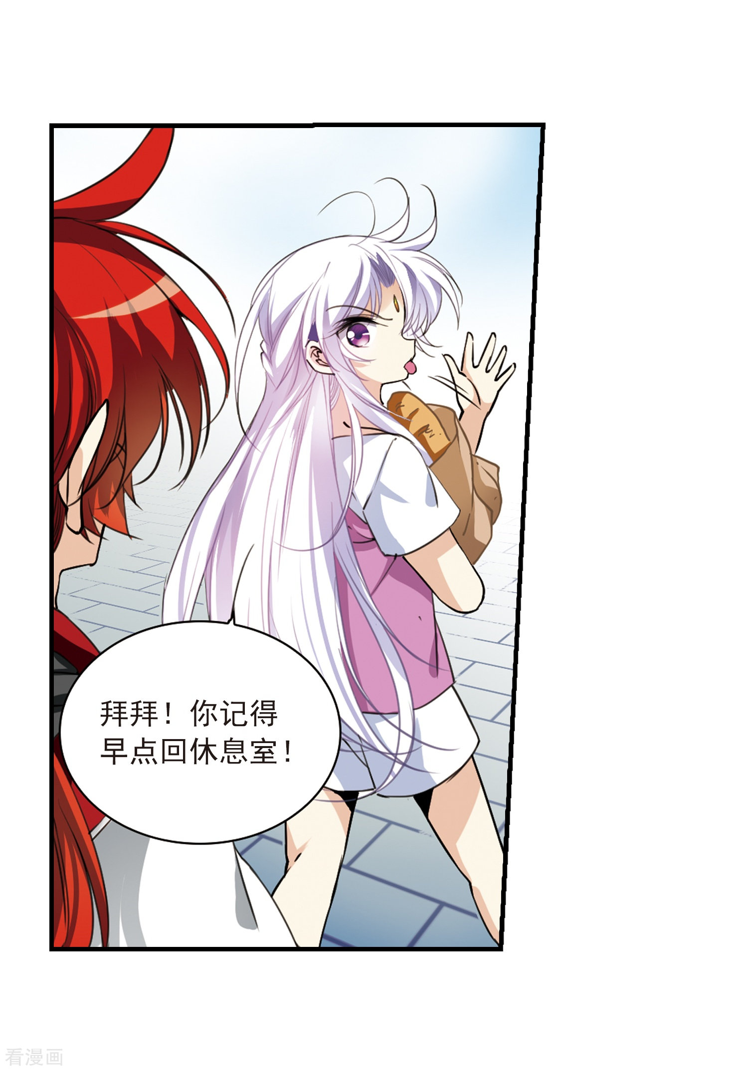 三眼哮天录第311话 久违的比试3