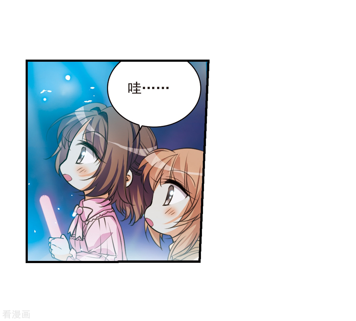 三眼哮天录第315话 一武惊天下1