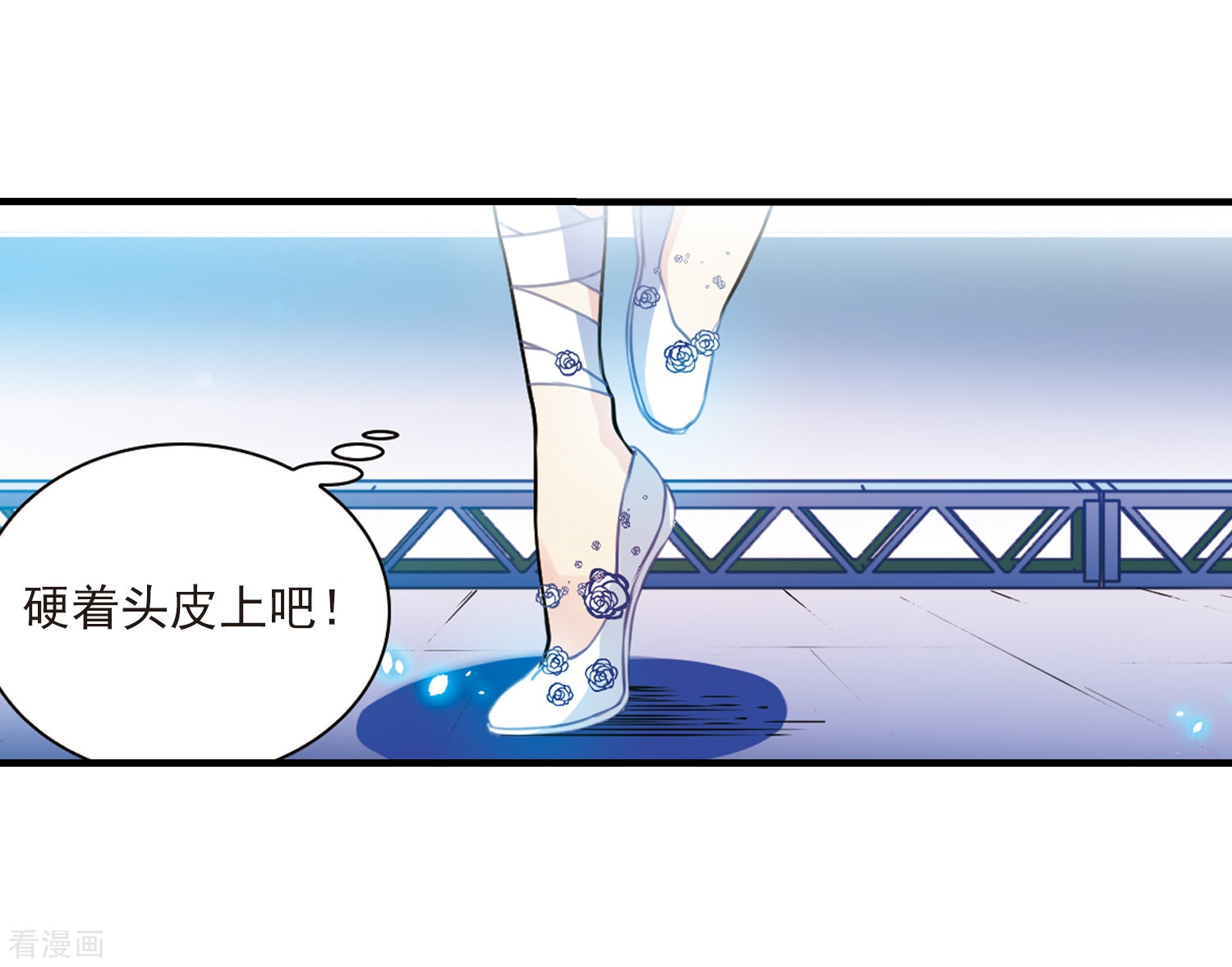 三眼哮天录第315话 一武惊天下1