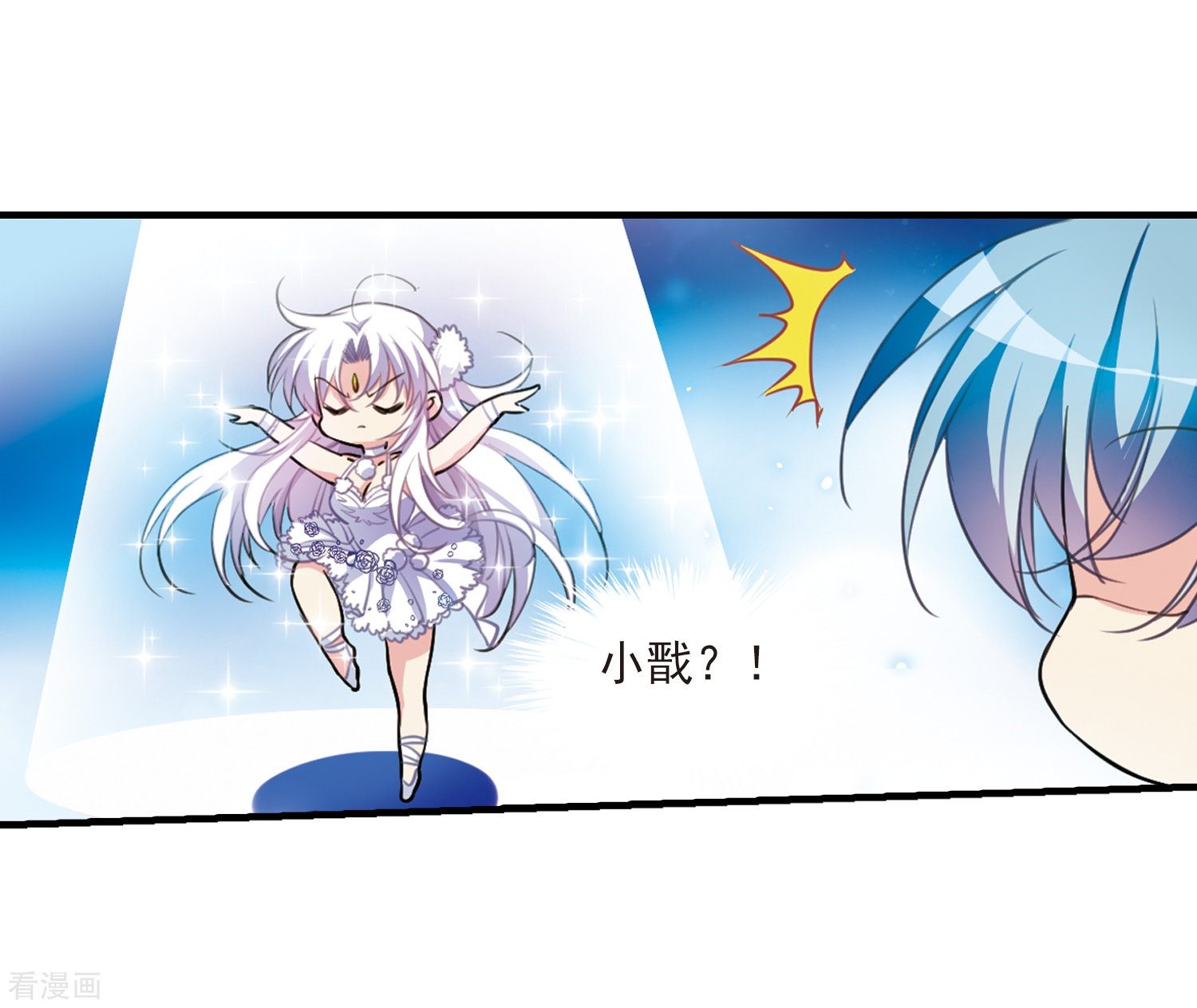 三眼哮天录第315话 一武惊天下1