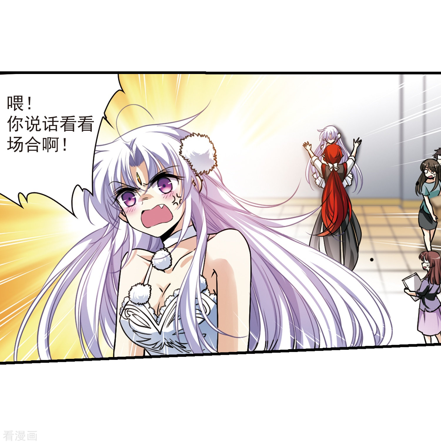 三眼哮天录第316话 一武惊天下2
