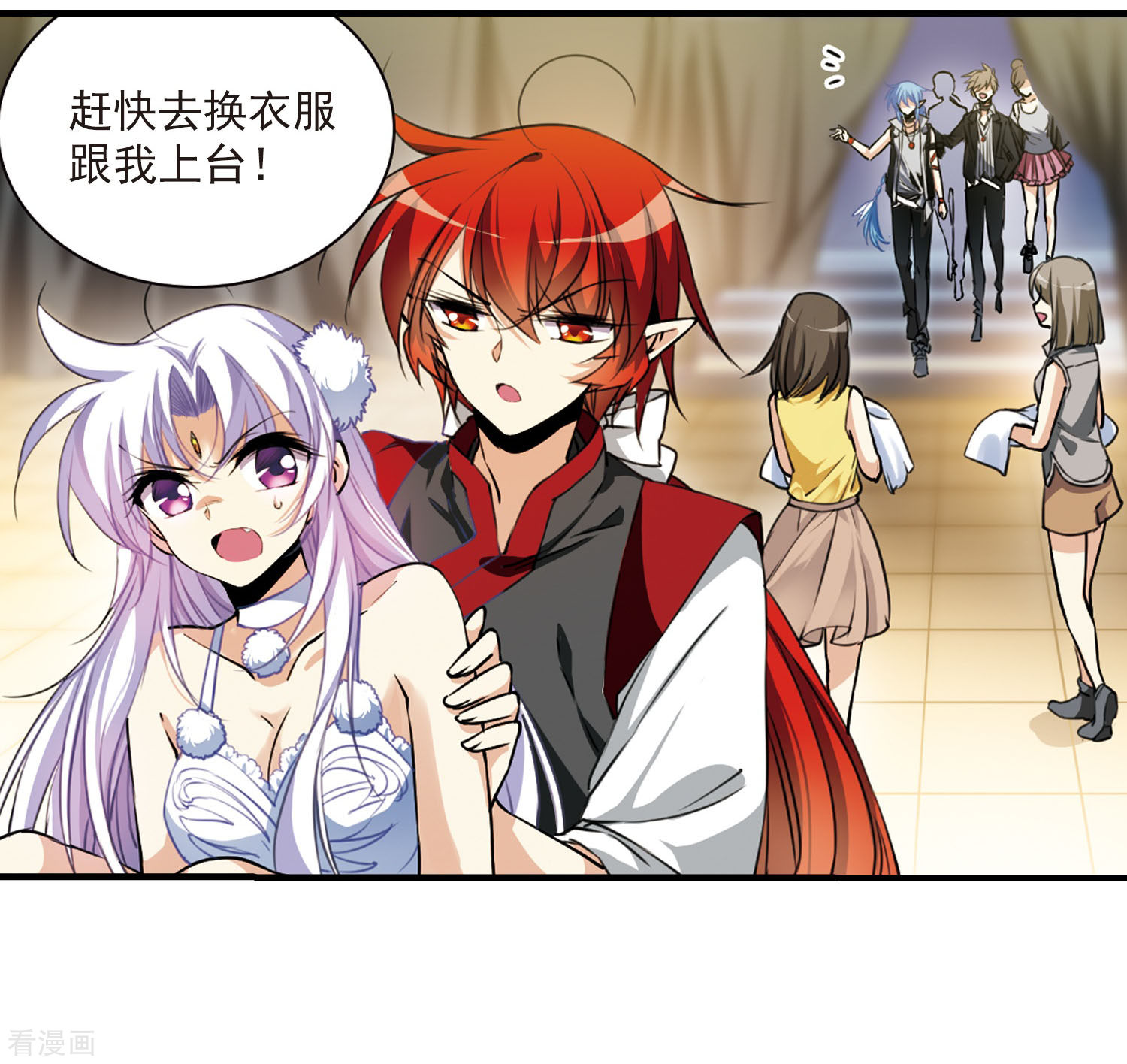 三眼哮天录第317话 一武惊天下3