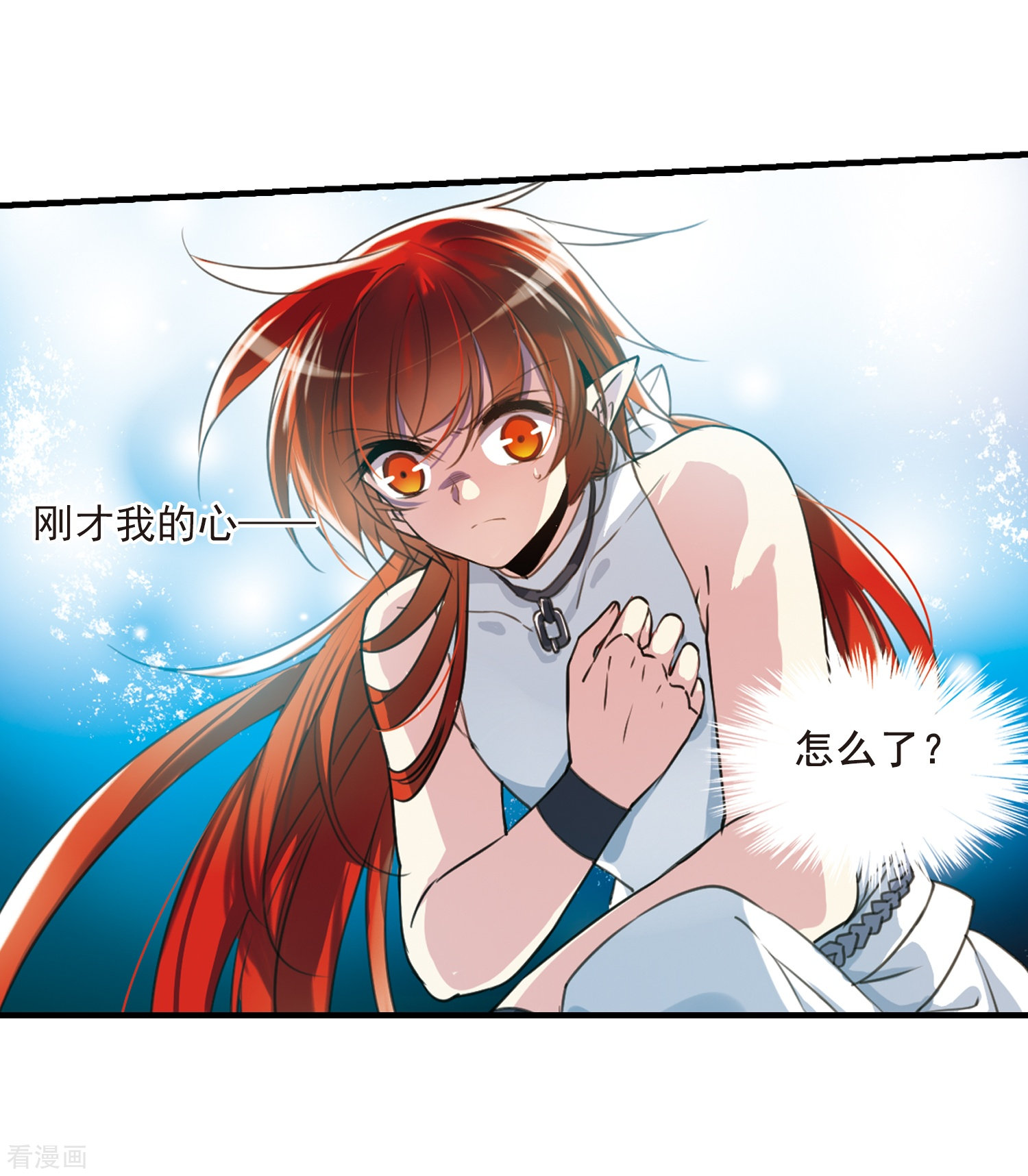 三眼哮天录第317话 一武惊天下3