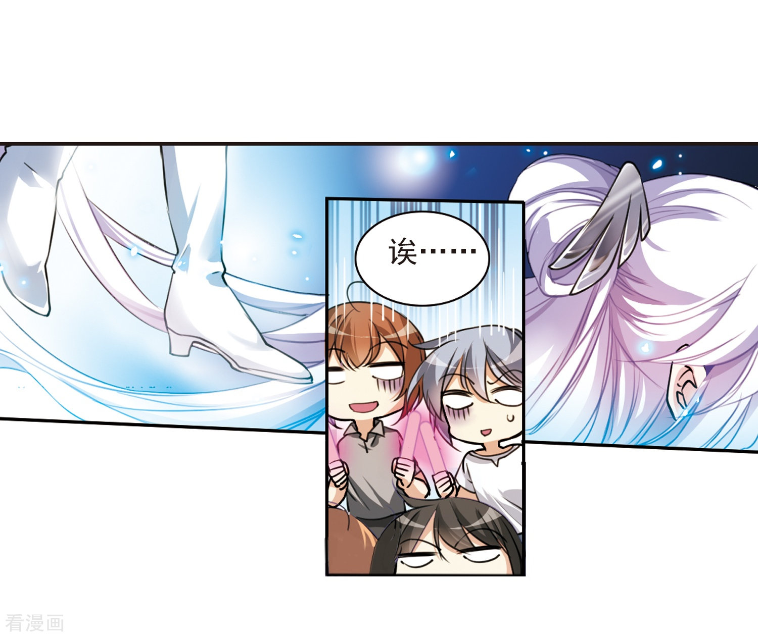 三眼哮天录第317话 一武惊天下3