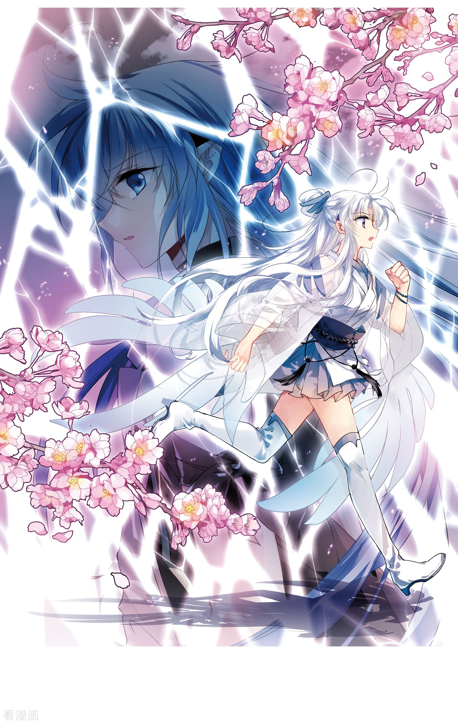 三眼哮天录第318话 摄魂之物1