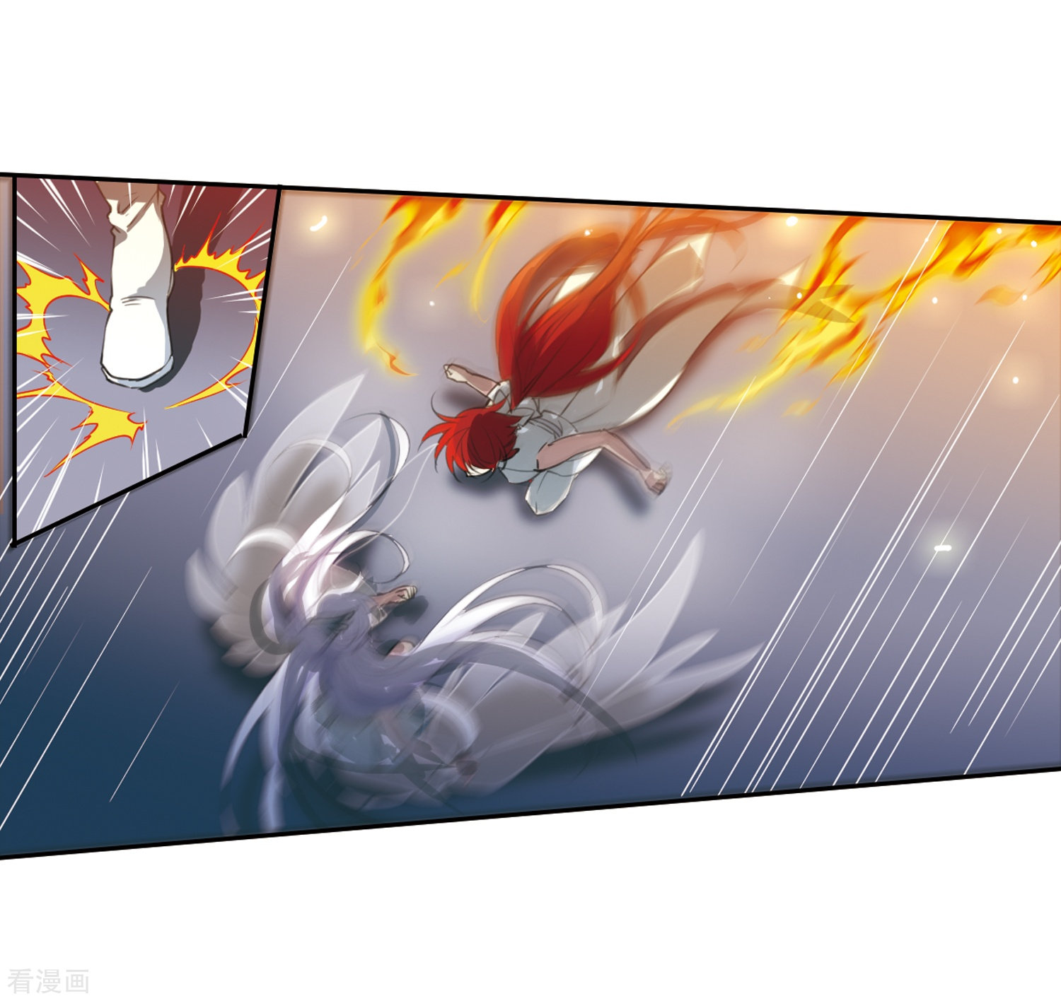 三眼哮天录第318话 摄魂之物1