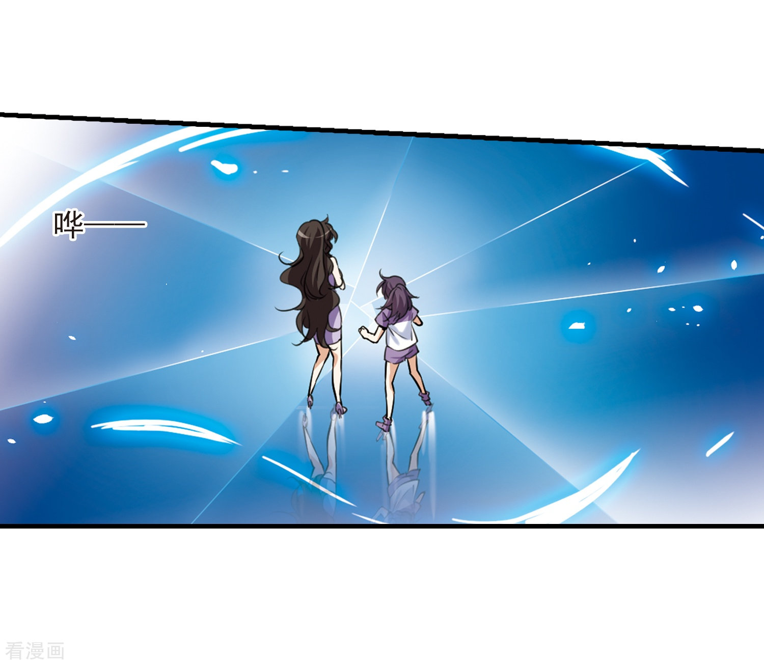 三眼哮天录第319话 摄魂之物2