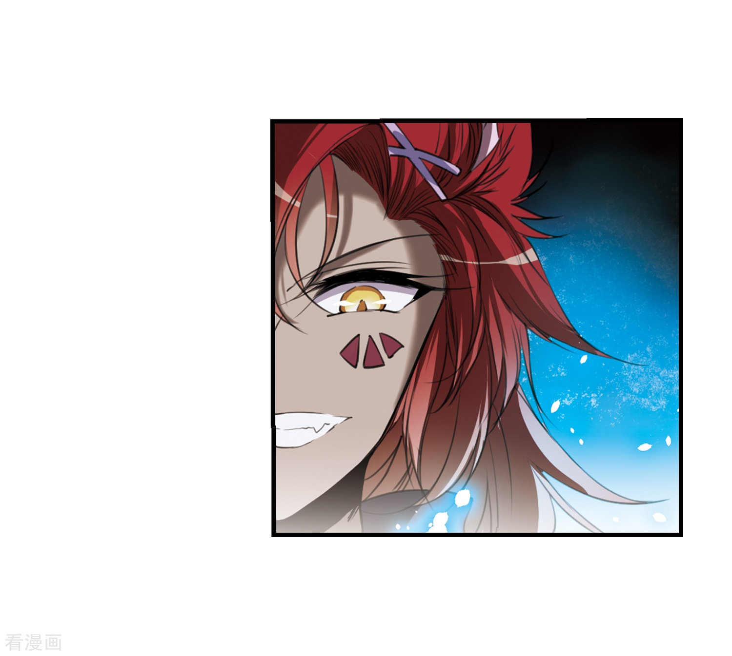 三眼哮天录第320话 摄魂之物3