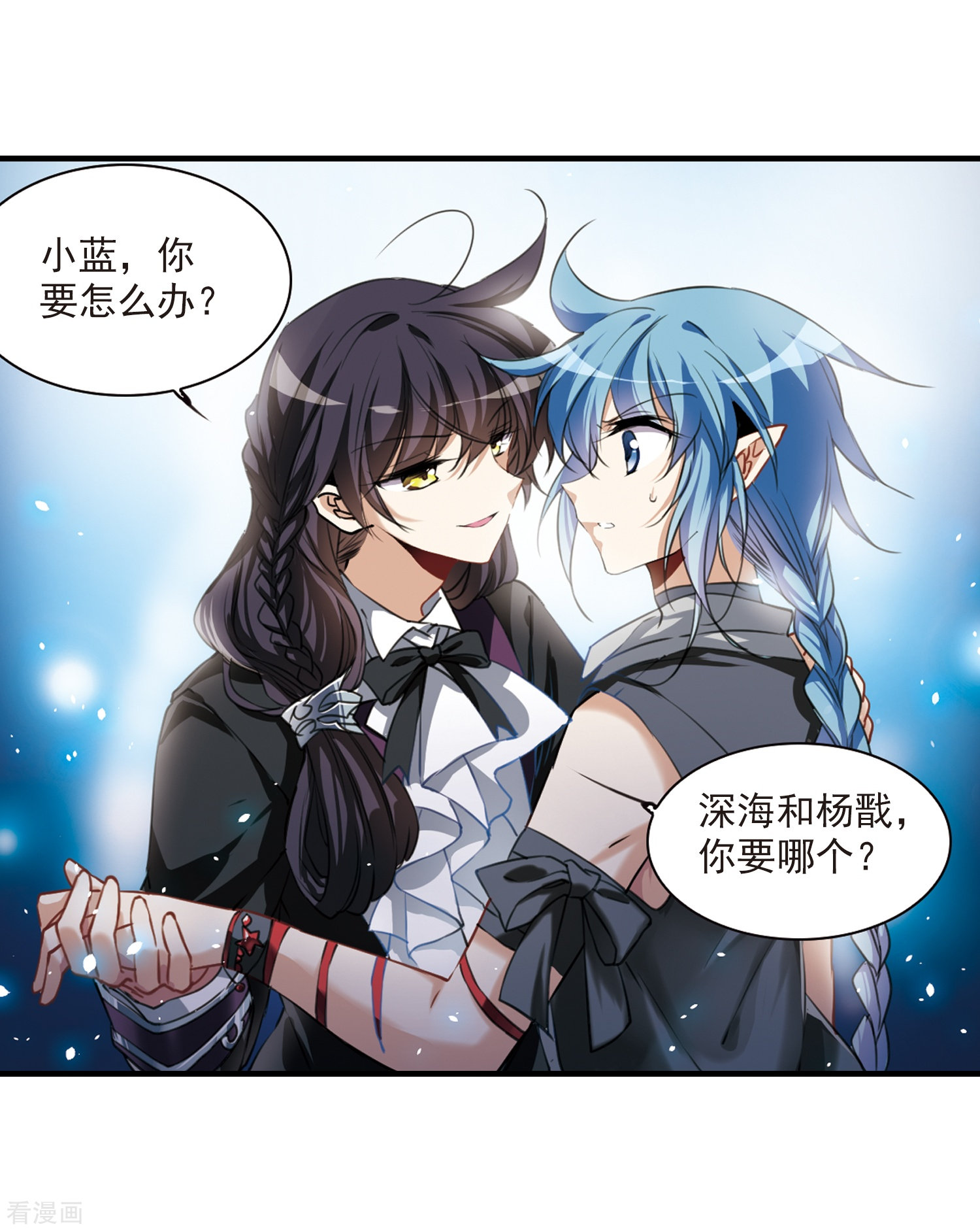 三眼哮天录第320话 摄魂之物3