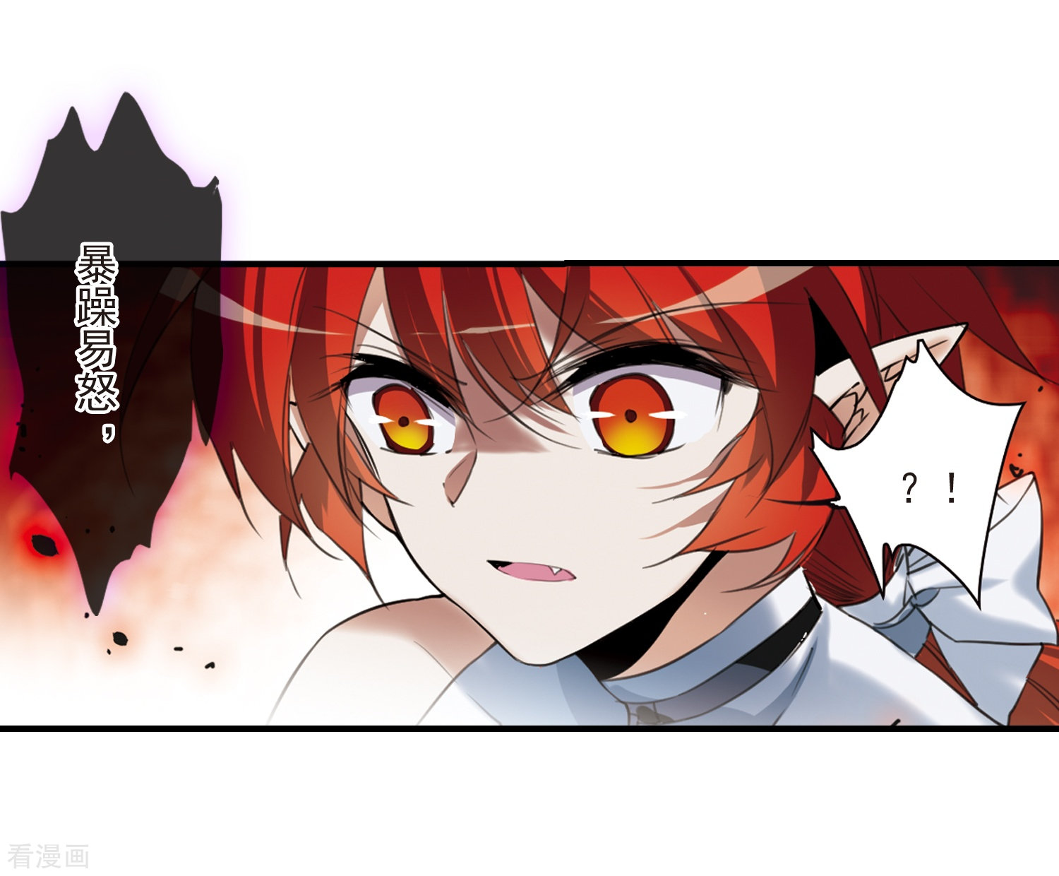 三眼哮天录第320话 摄魂之物3