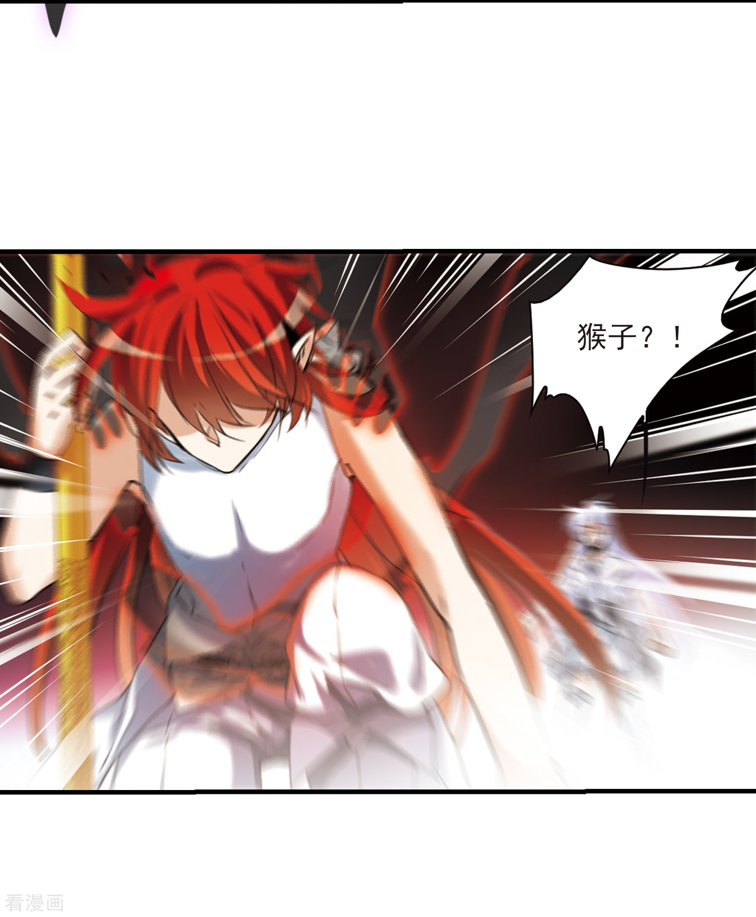 三眼哮天录第320话 摄魂之物3