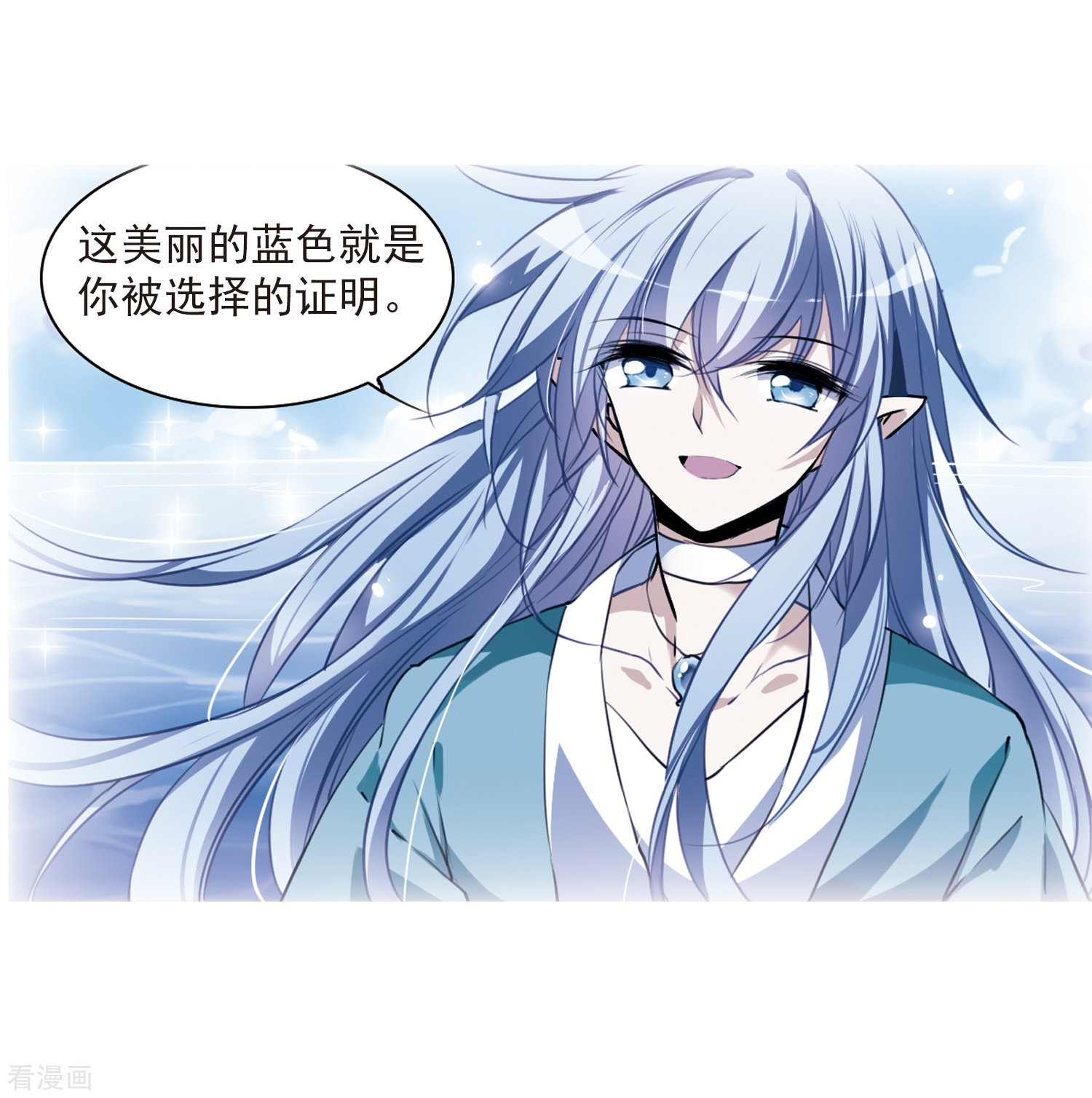 三眼哮天录第321话 你要哪个？