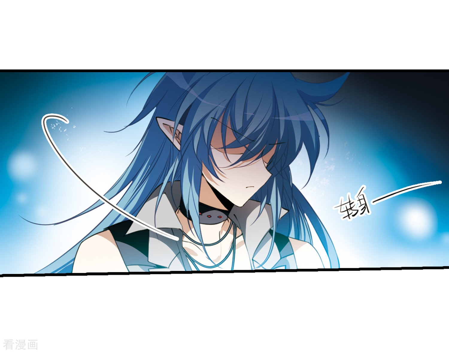 三眼哮天录第321话 你要哪个？