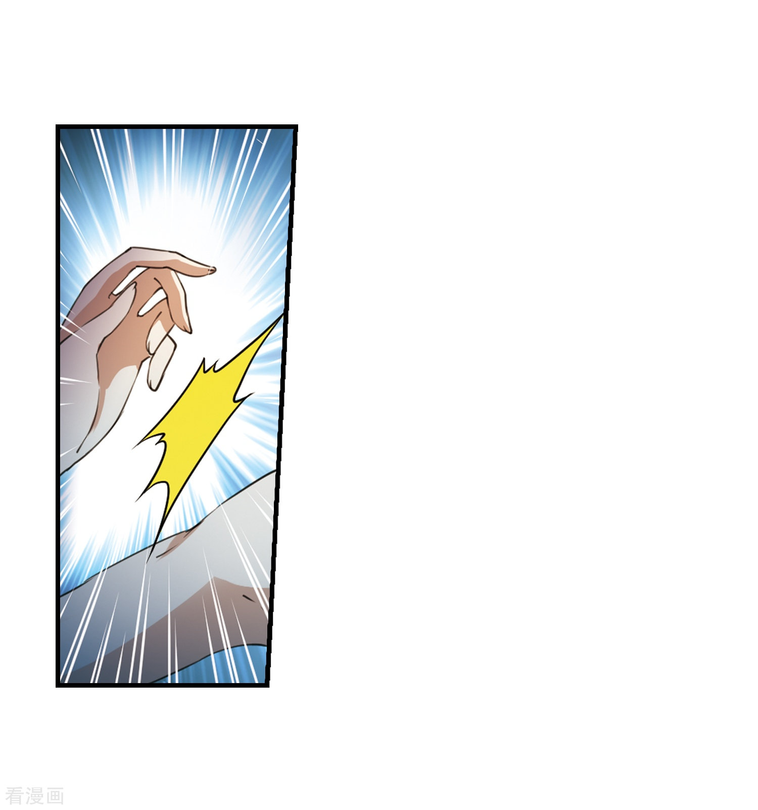 三眼哮天录第321话 你要哪个？