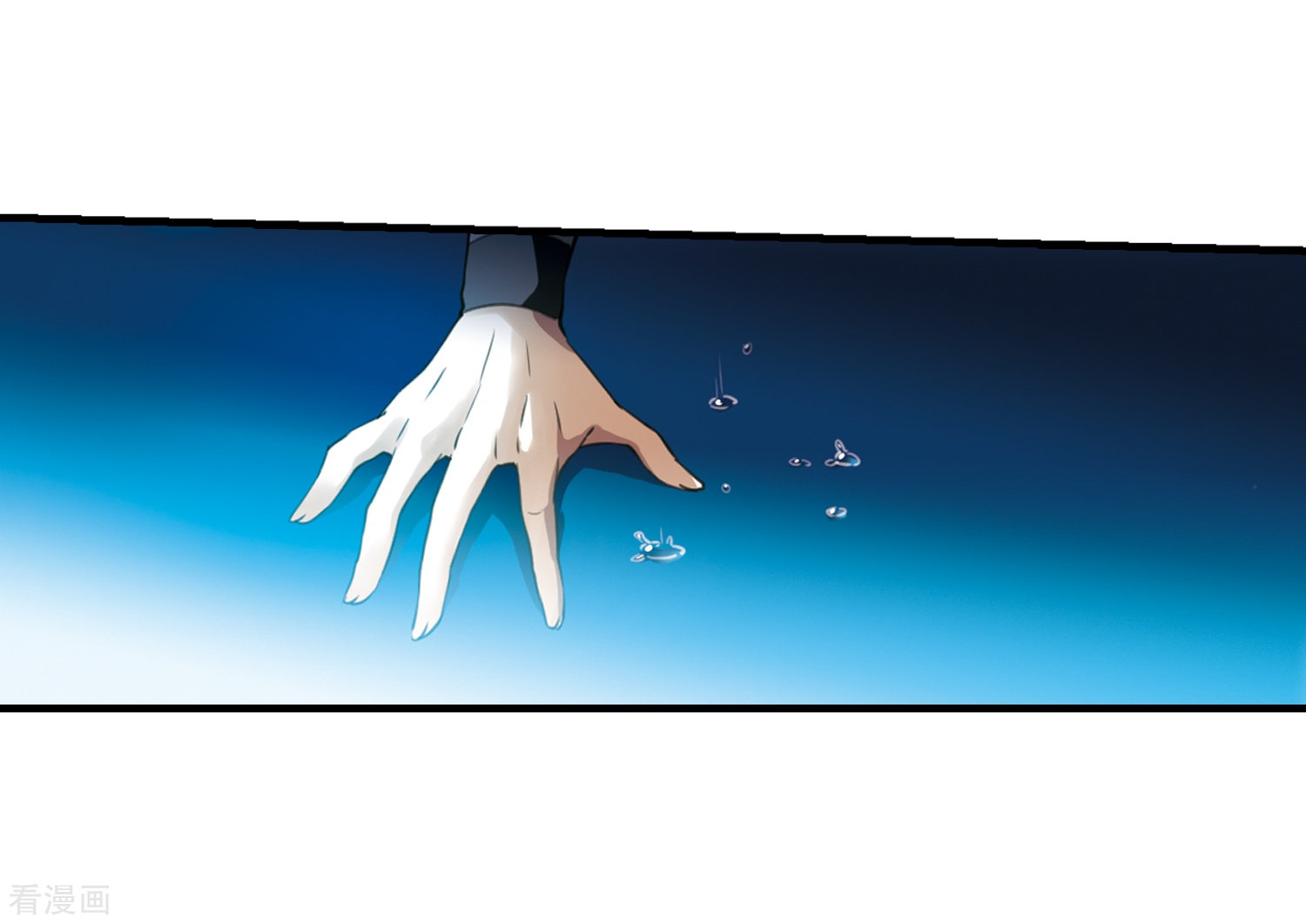 三眼哮天录第321话 你要哪个？