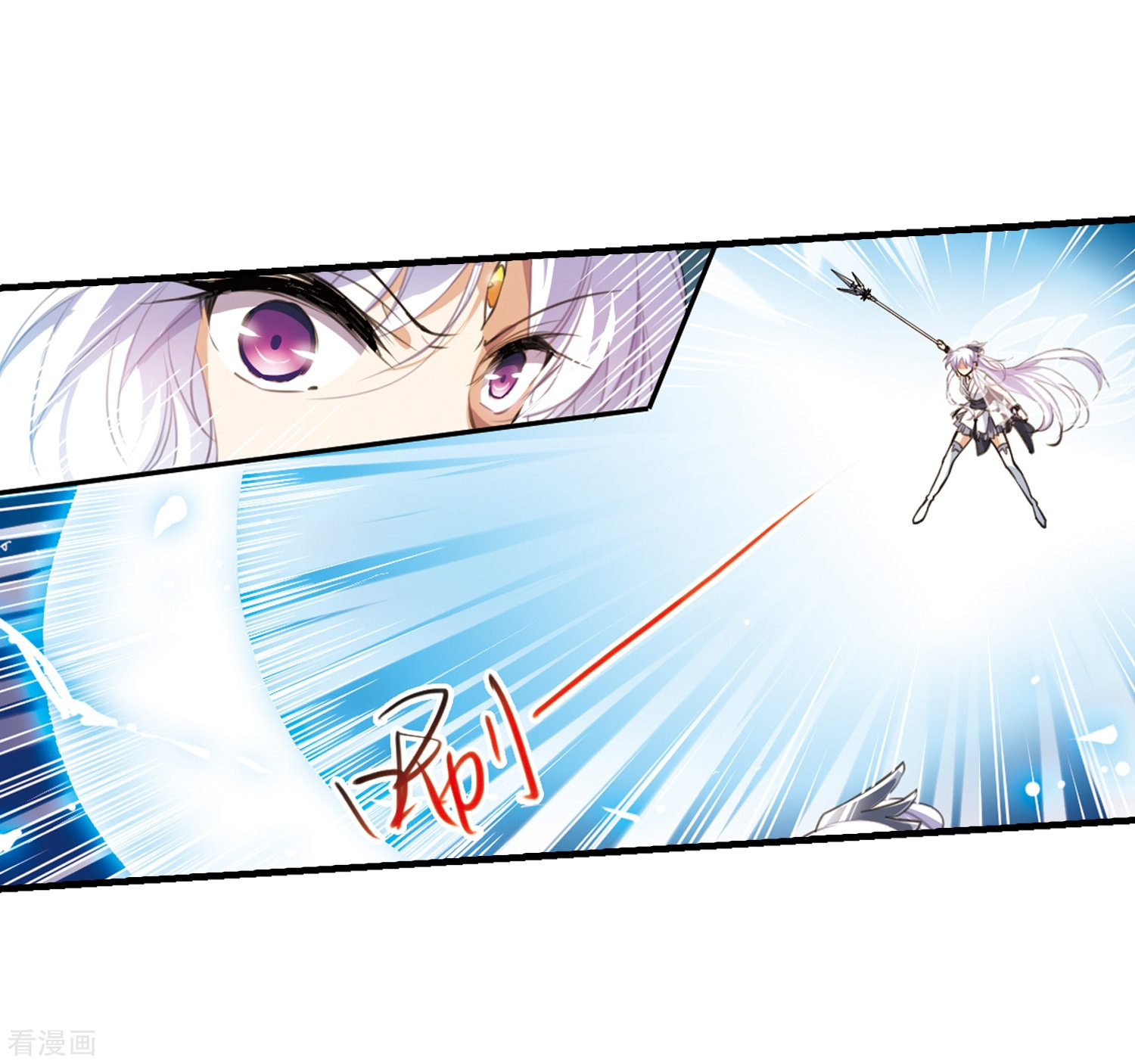 三眼哮天录第321话 你要哪个？