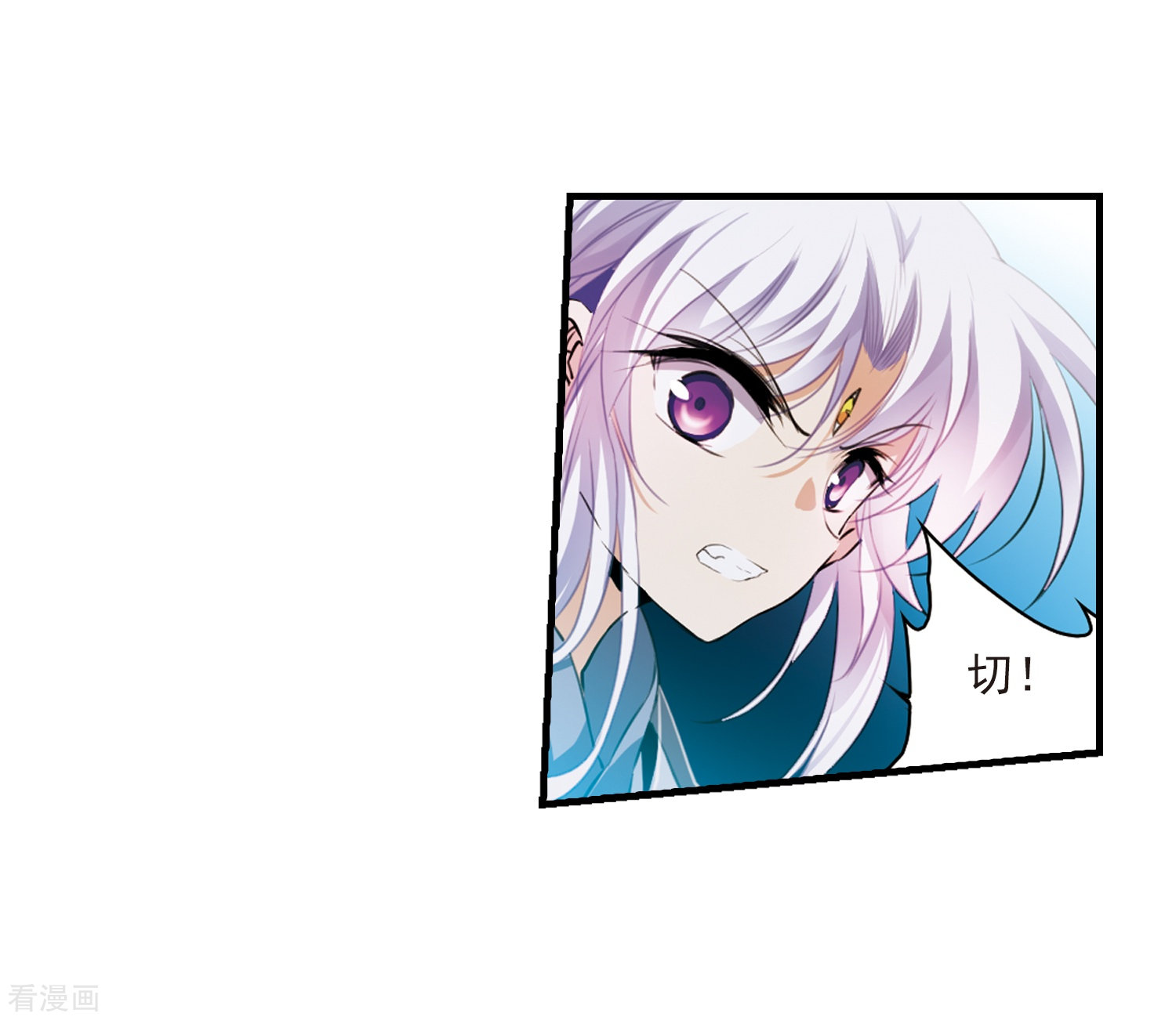 三眼哮天录第322话 归来之人1