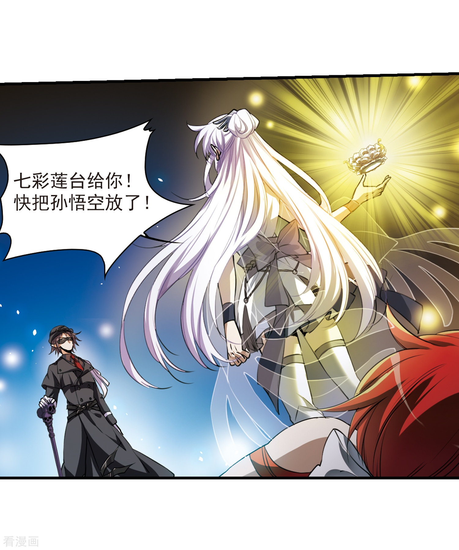 三眼哮天录第322话 归来之人1