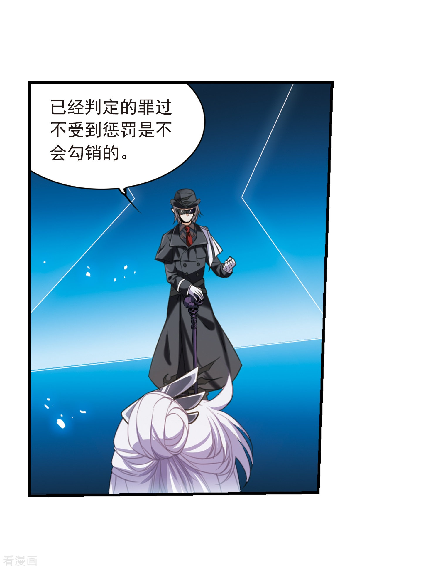 三眼哮天录第322话 归来之人1