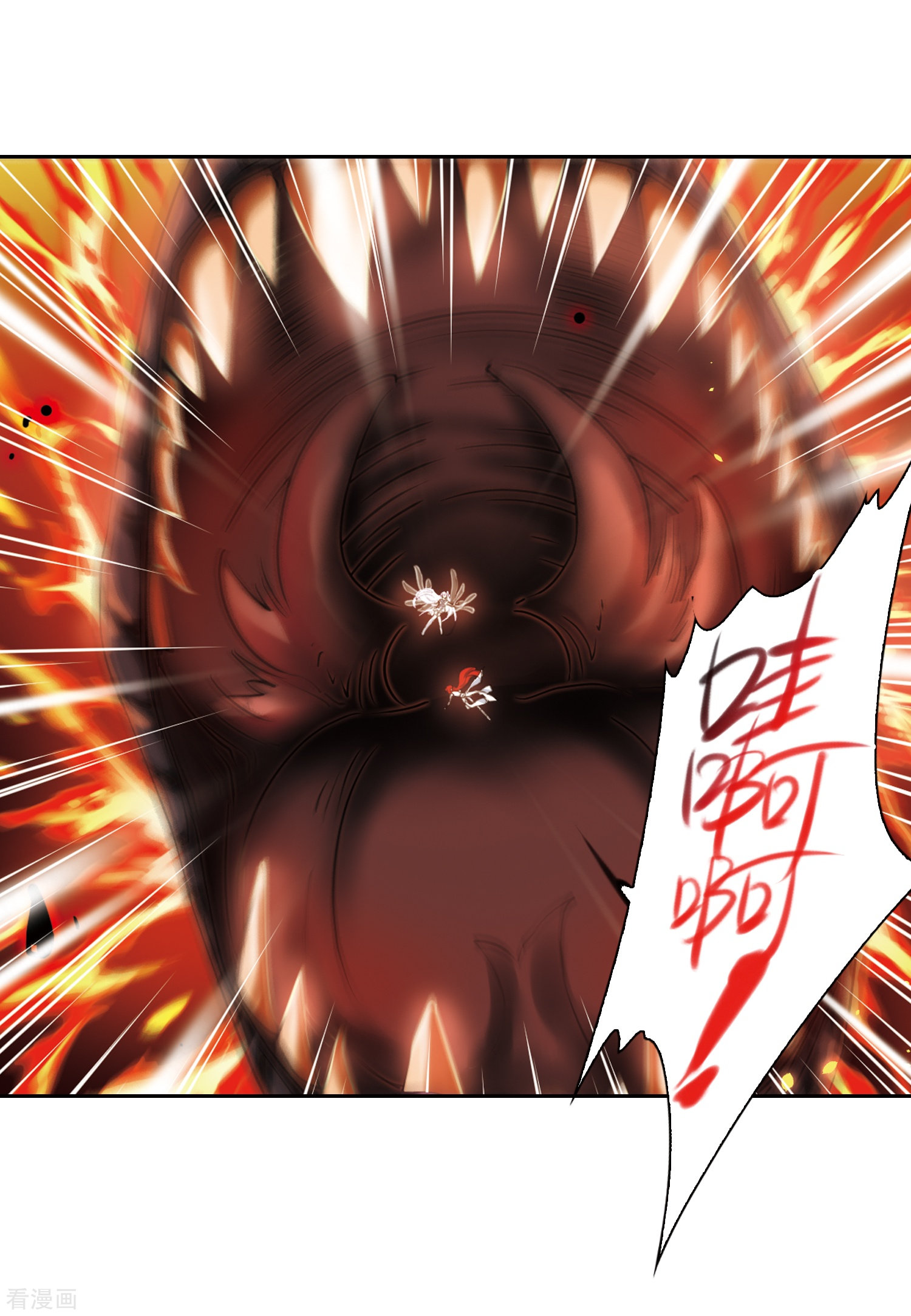 三眼哮天录第322话 归来之人1