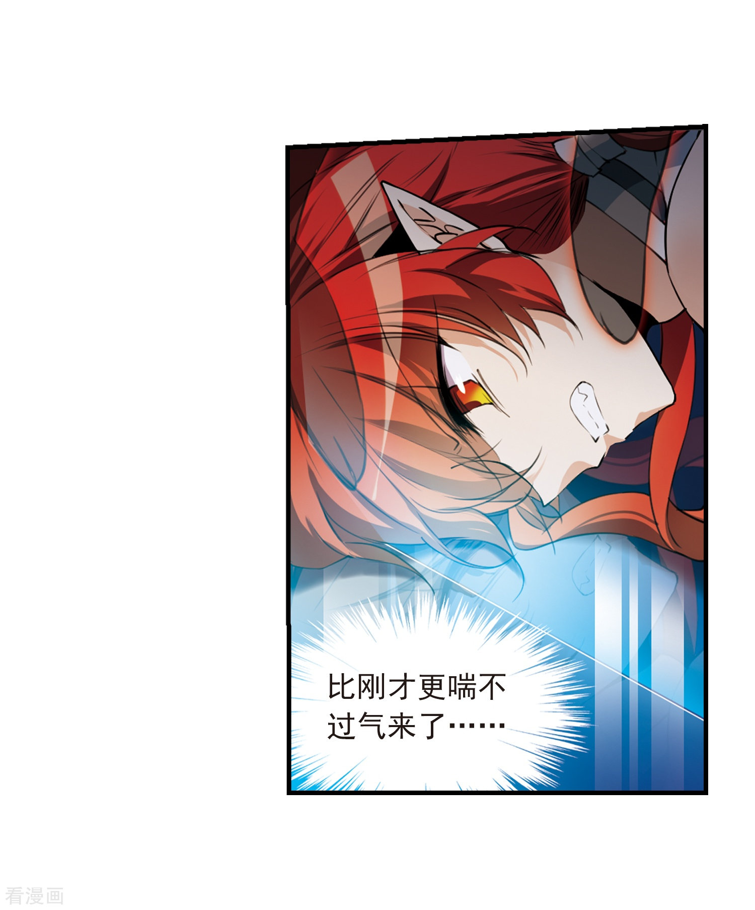 三眼哮天录第322话 归来之人1