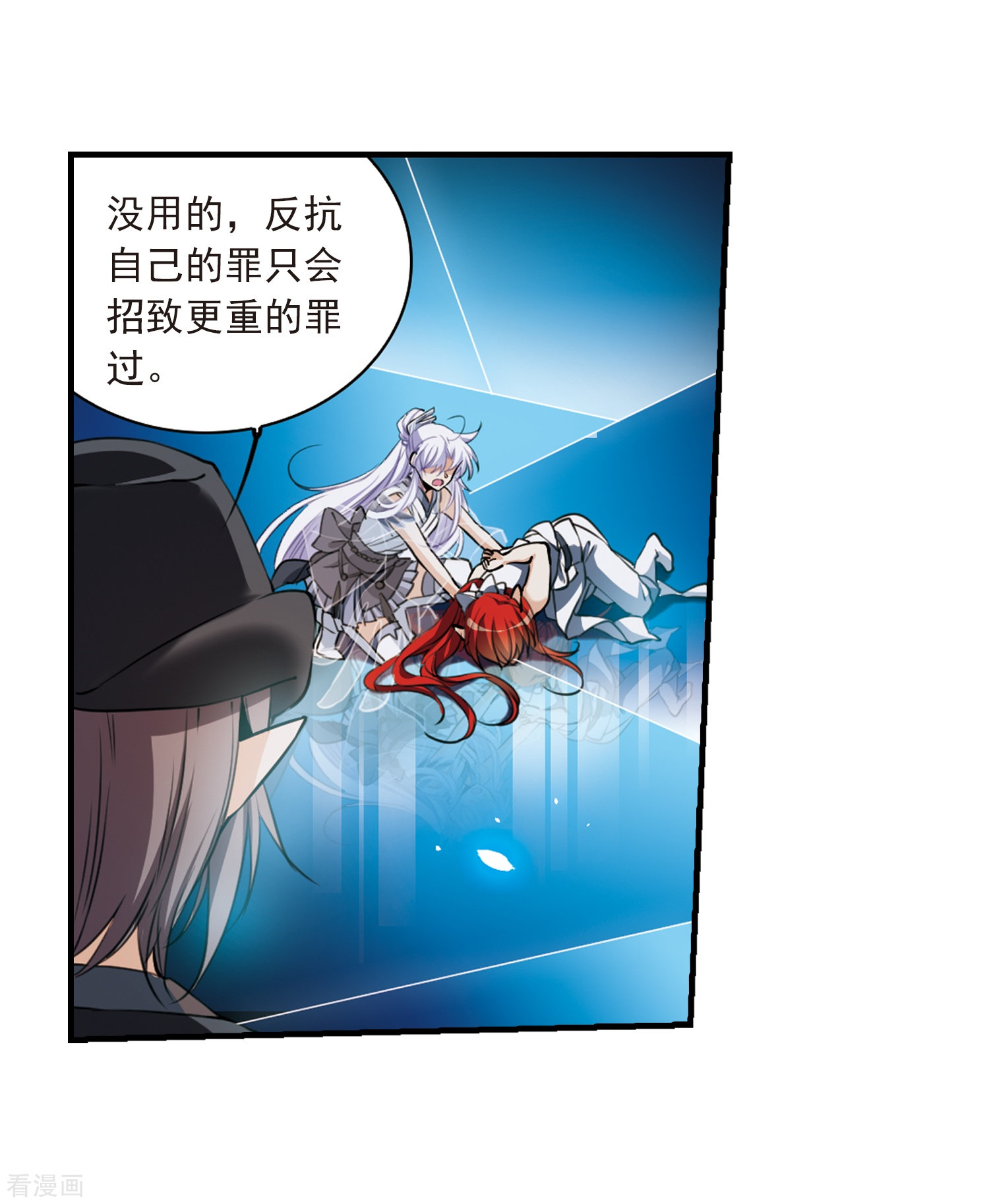 三眼哮天录第322话 归来之人1