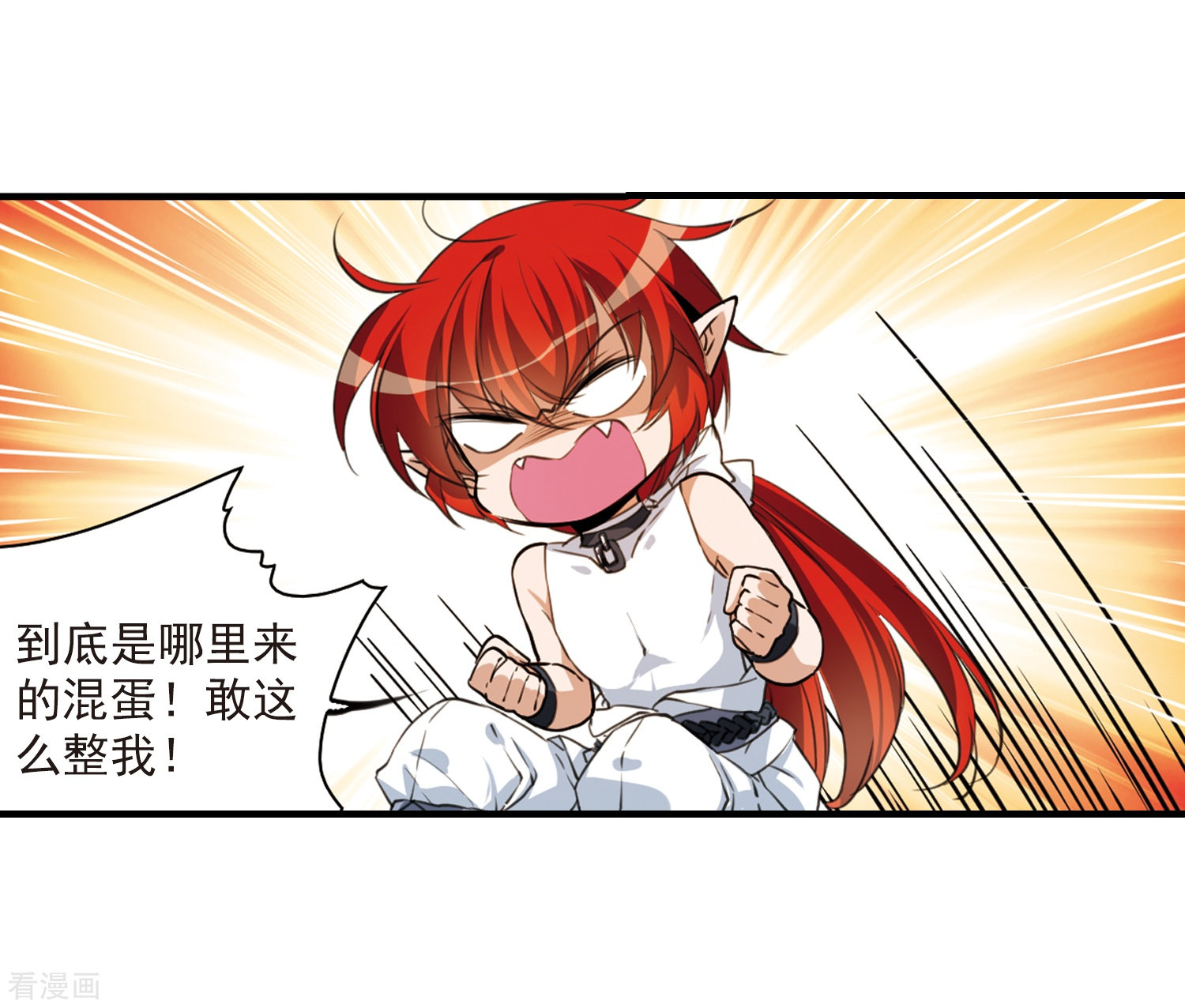 三眼哮天录第323话 归来之人2