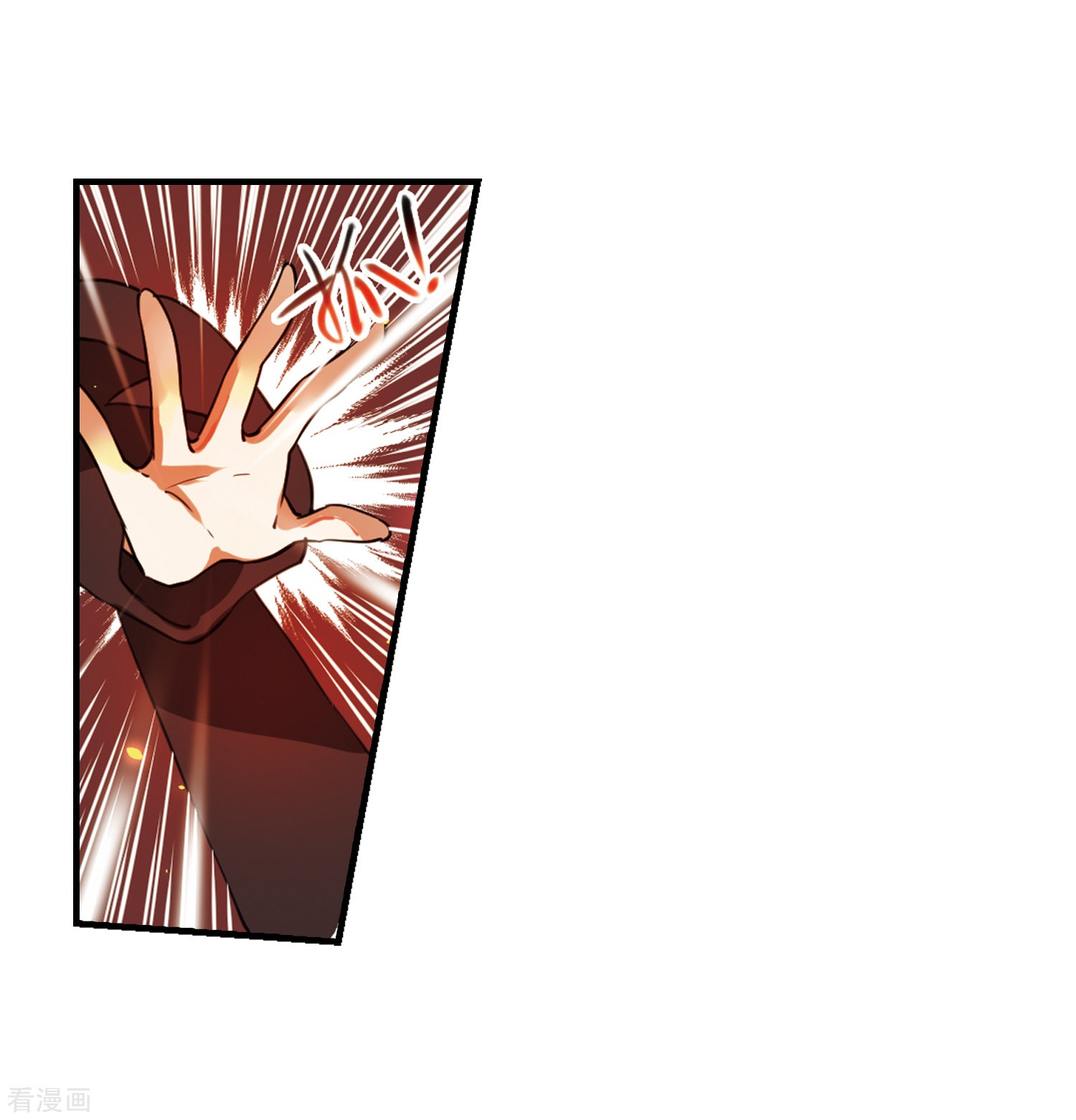 三眼哮天录第323话 归来之人2