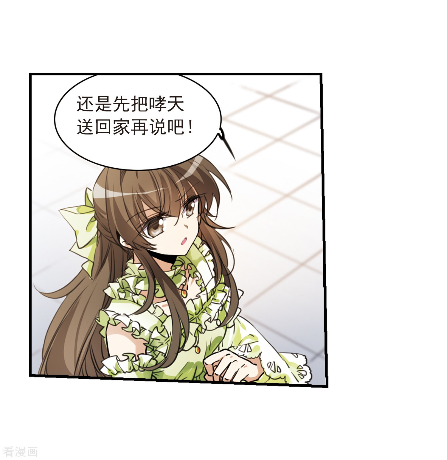 三眼哮天录第324话 归来之人3