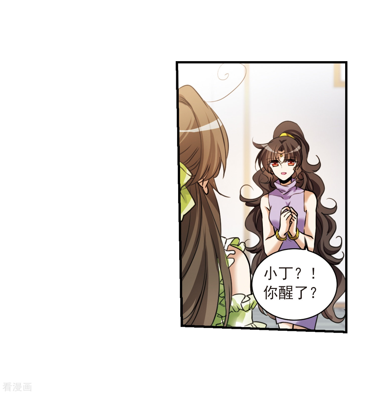 三眼哮天录第324话 归来之人3