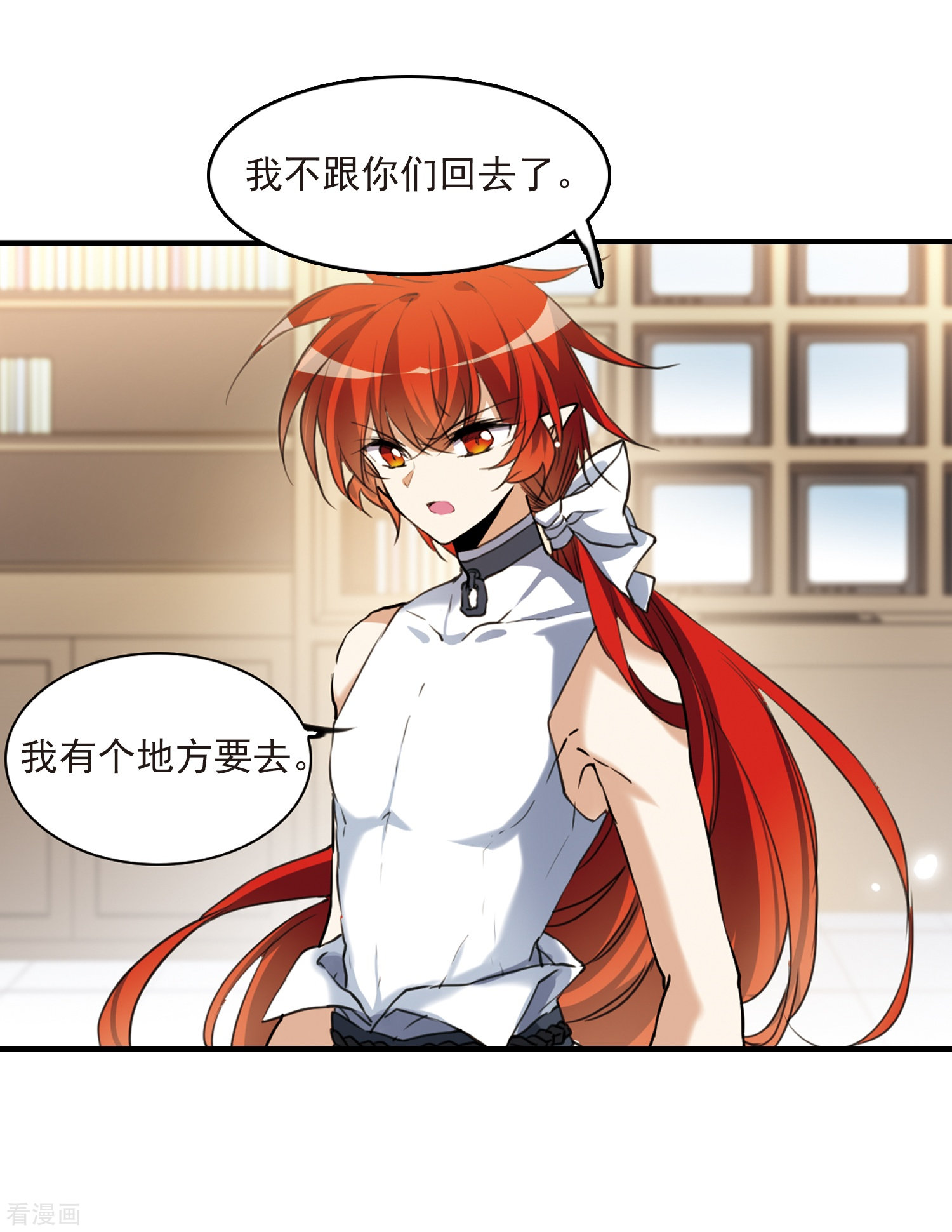 三眼哮天录第324话 归来之人3