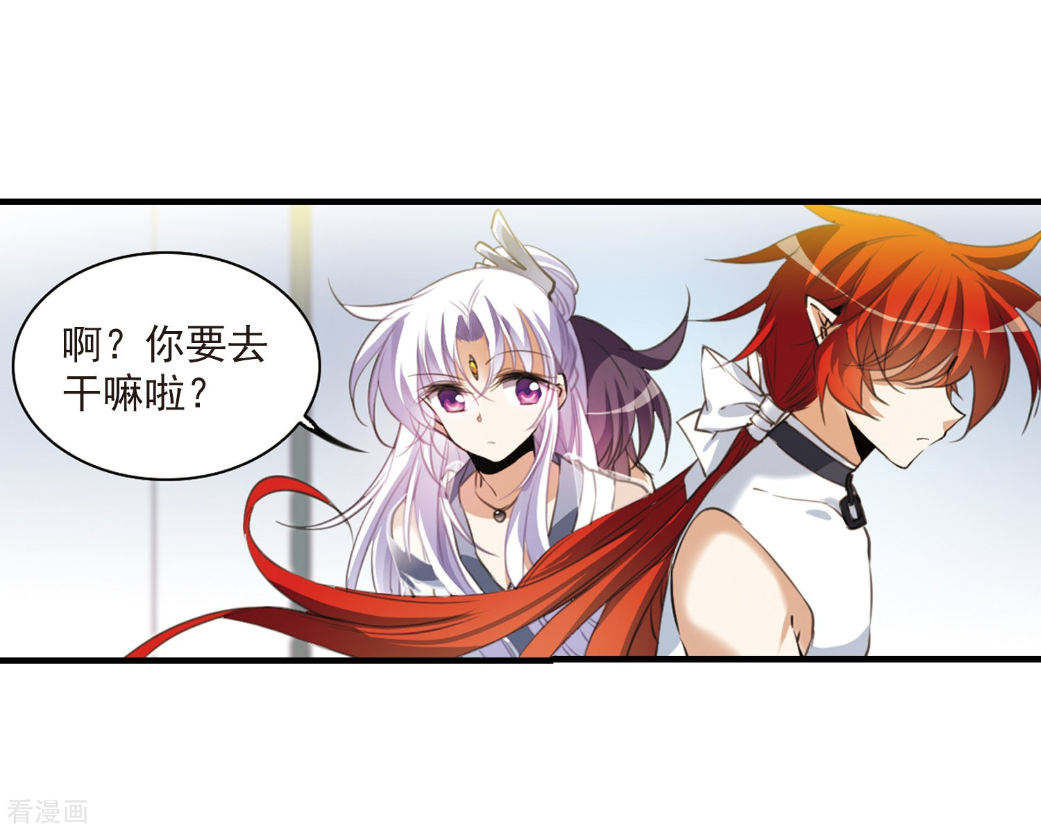 三眼哮天录第324话 归来之人3