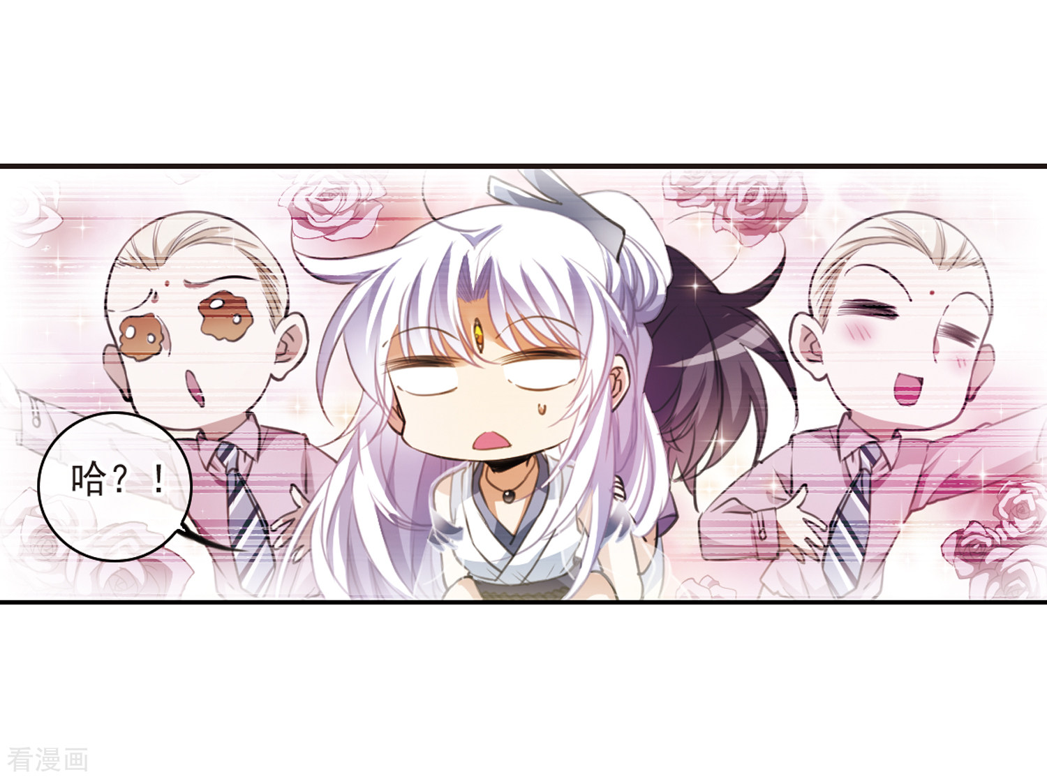 三眼哮天录第324话 归来之人3