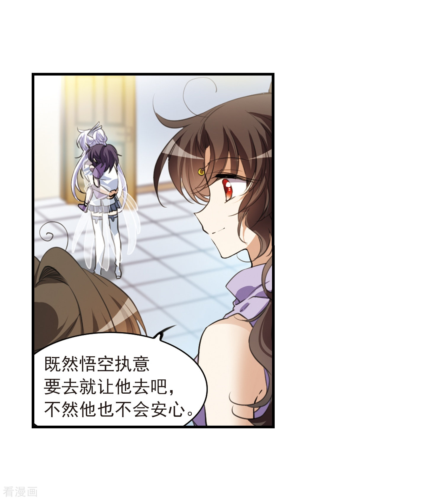 三眼哮天录第324话 归来之人3