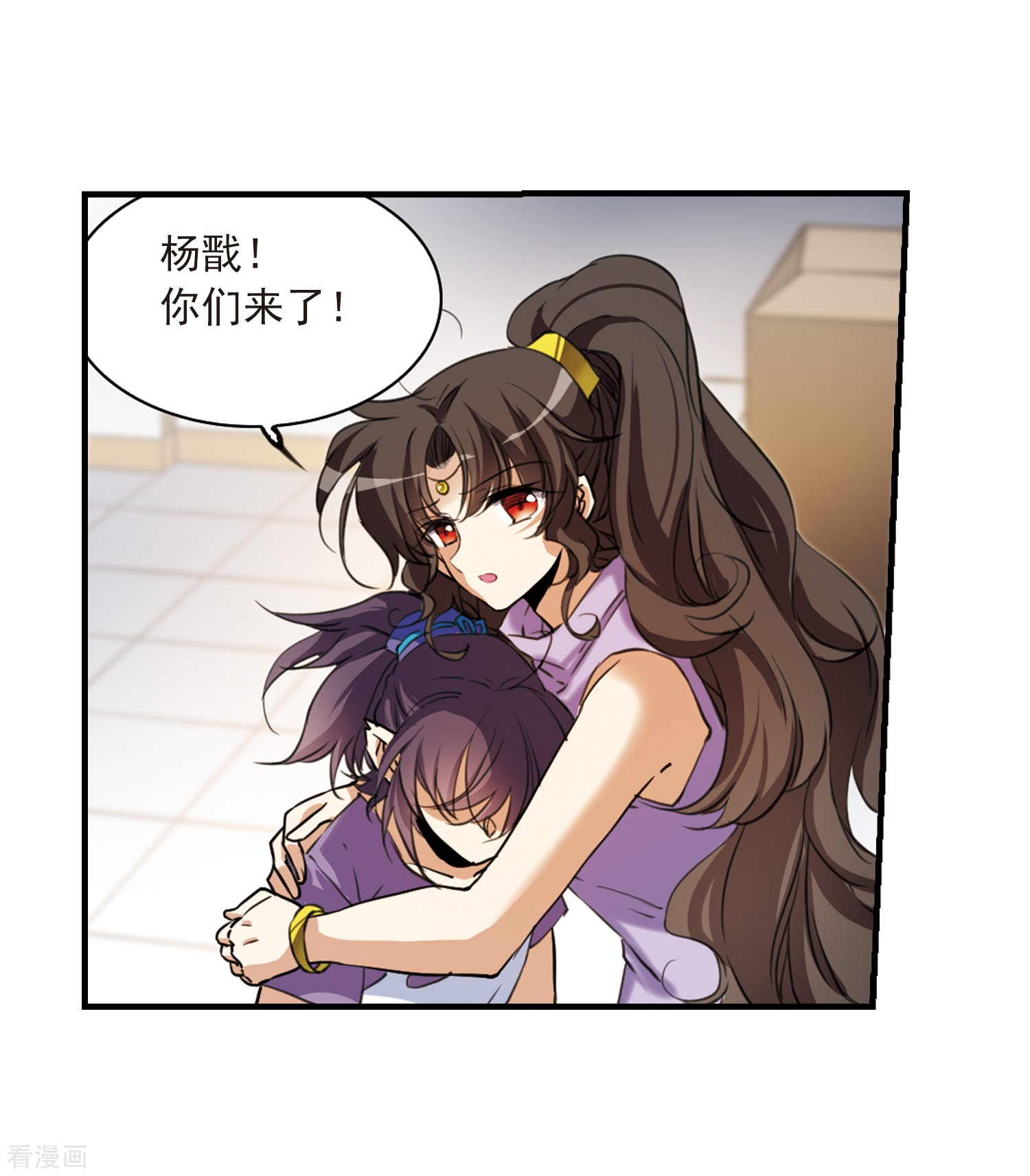 三眼哮天录第324话 归来之人3