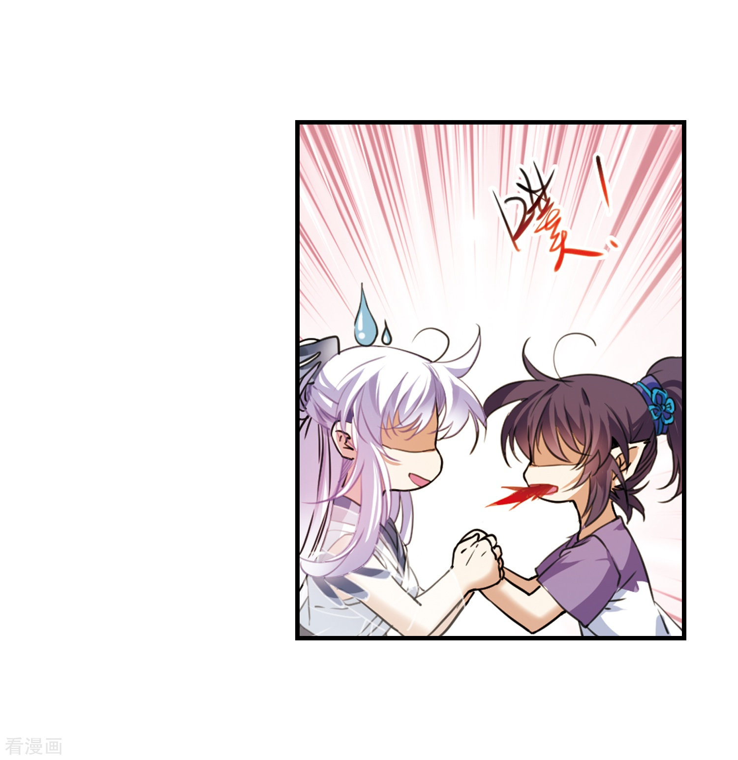 三眼哮天录第324话 归来之人3