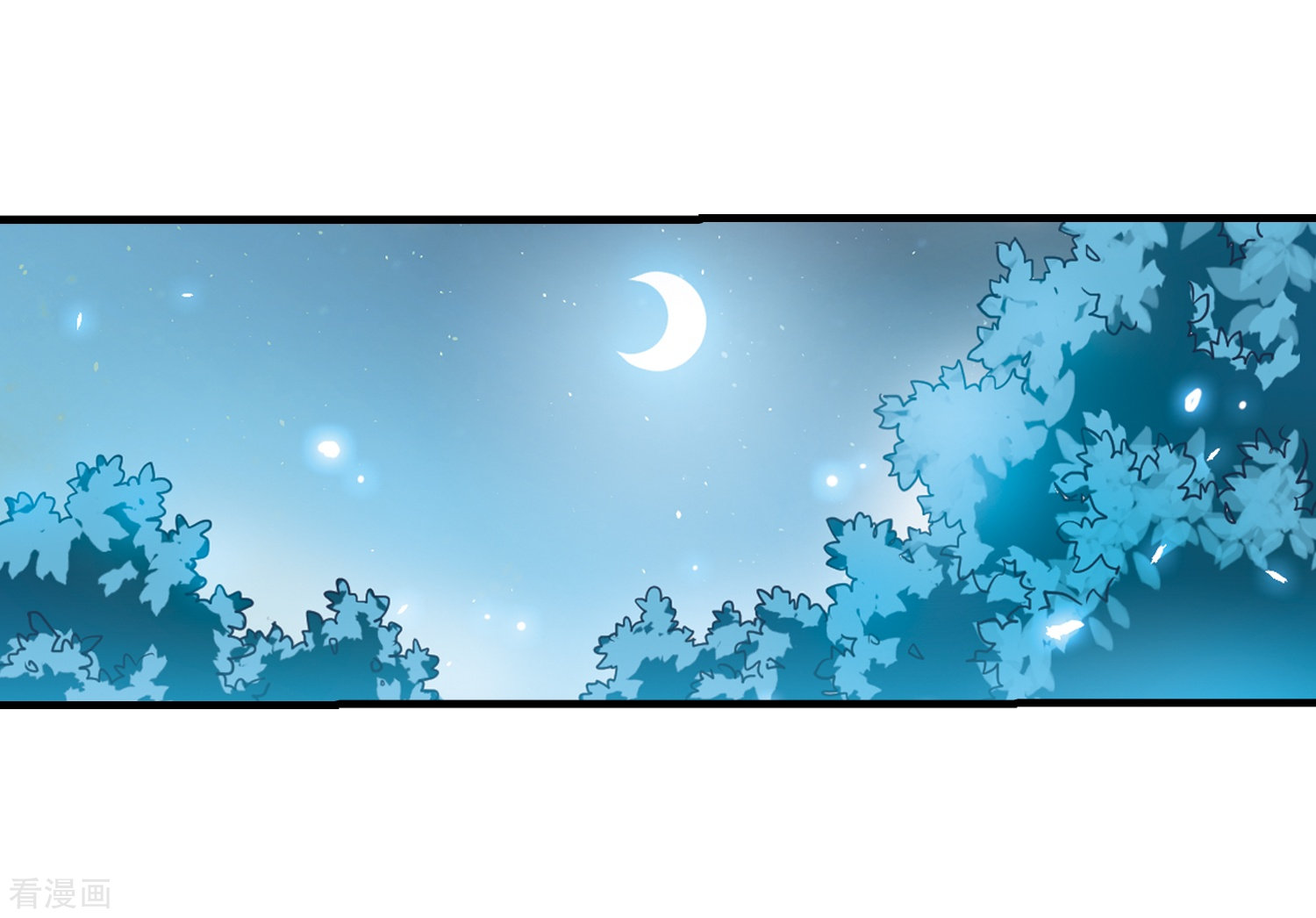 三眼哮天录第325话 不眠之夜1