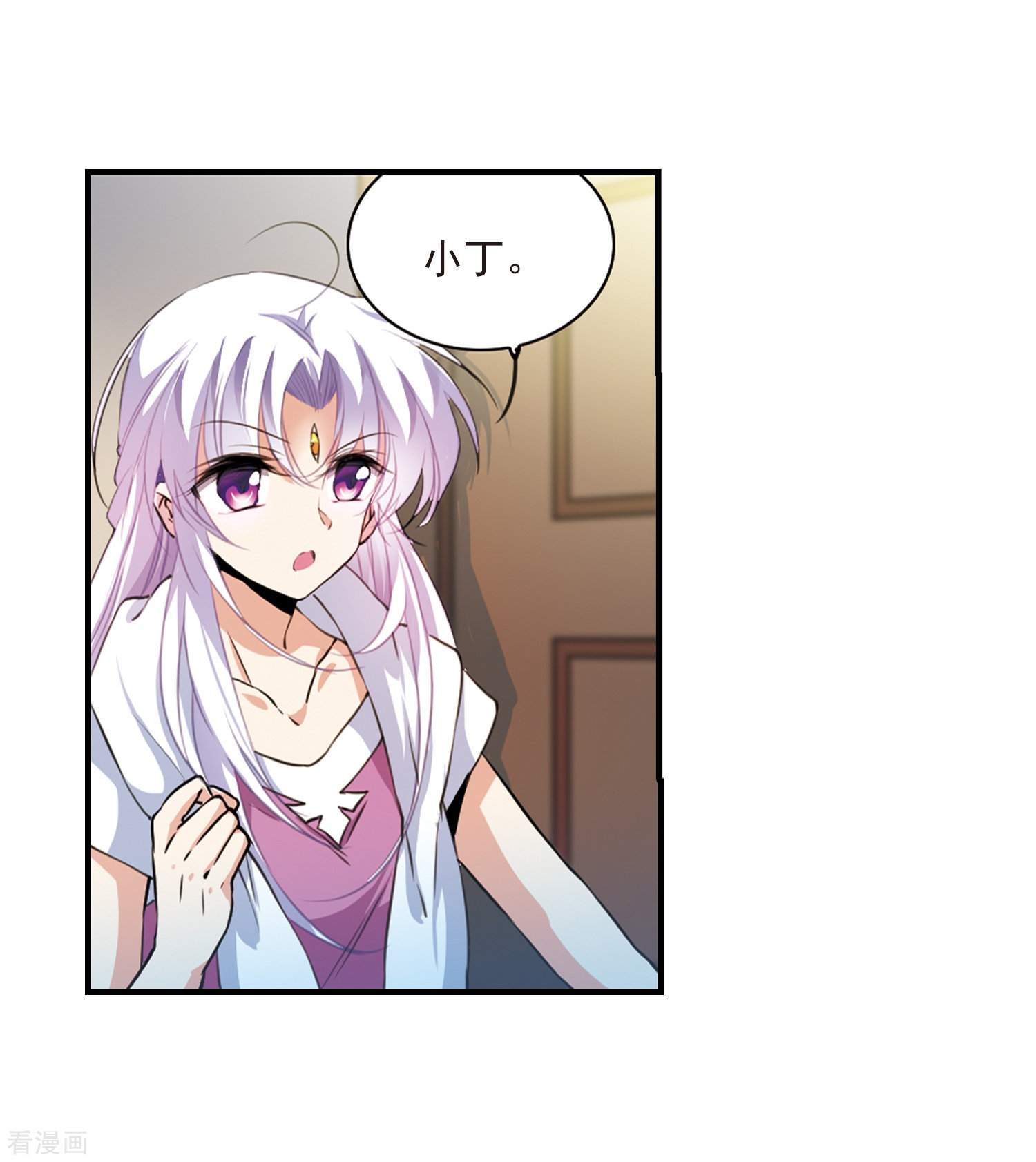 三眼哮天录第325话 不眠之夜1