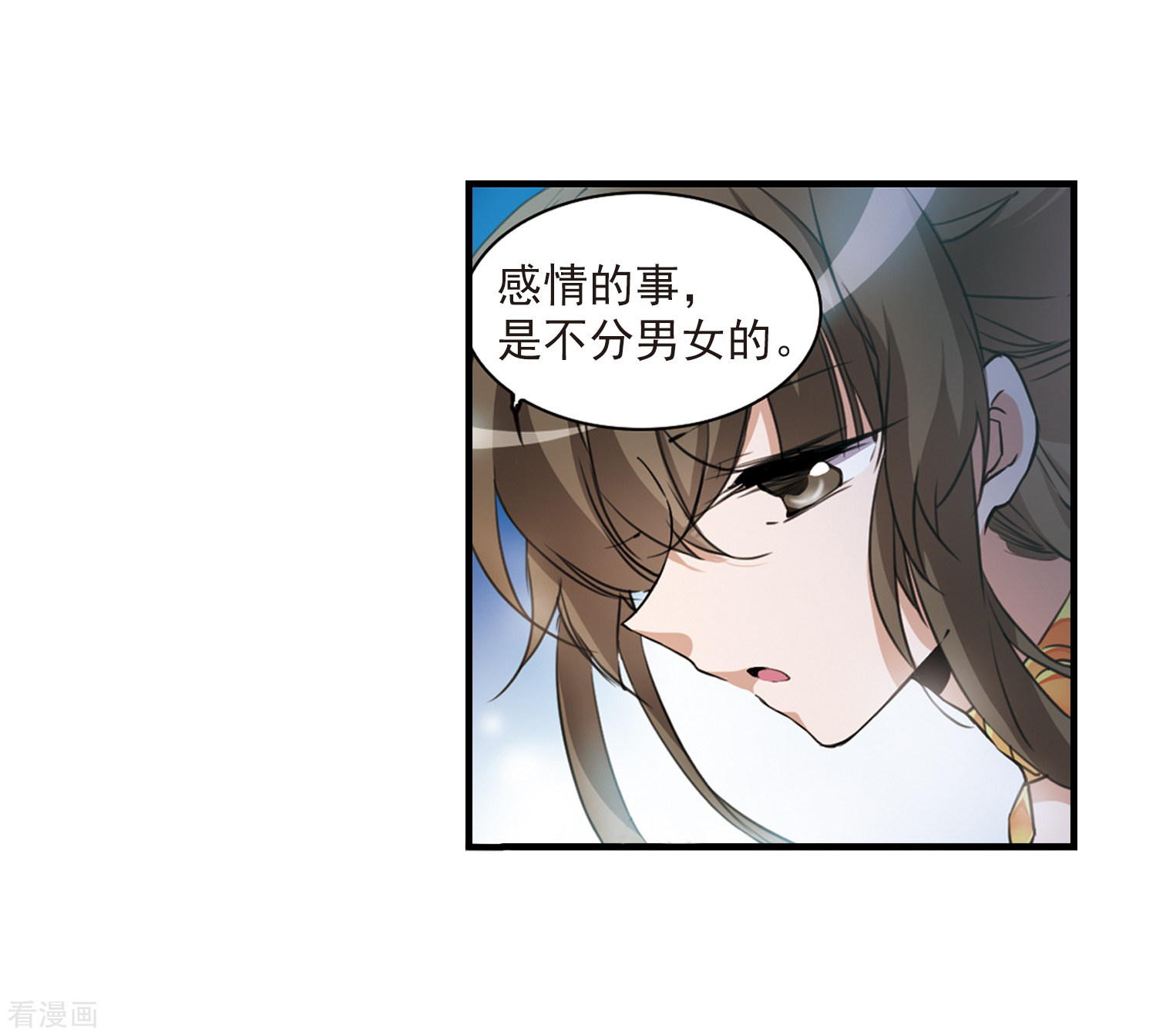 三眼哮天录第325话 不眠之夜1